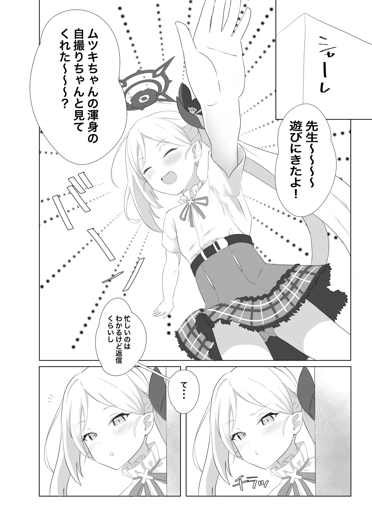 Preview page 3