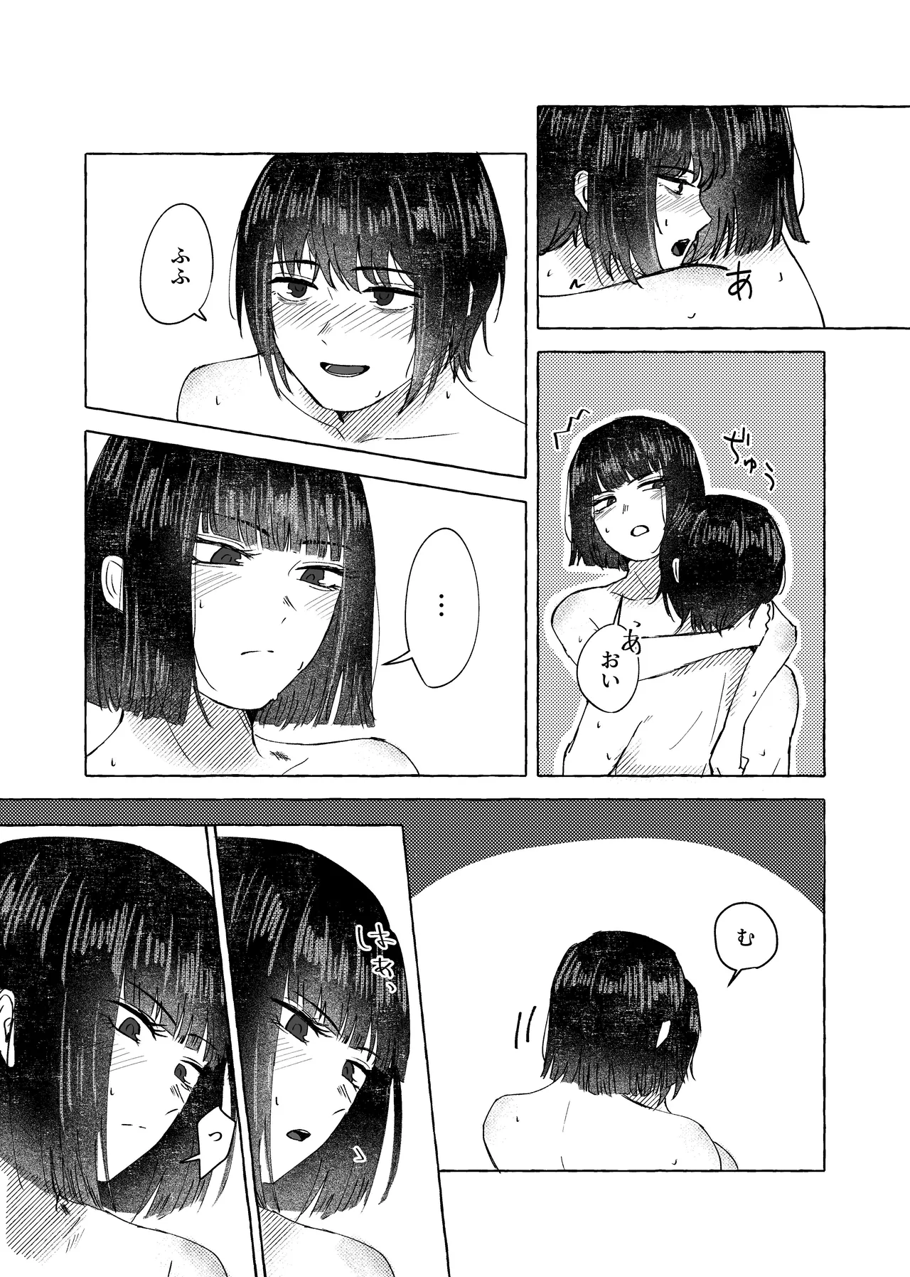 [Naga @ Skeb Boshuuchuu] [9/30 Made] W-sha Isa Ryou Seijin-muke Hon Web Sairoku page 25 featuring yi sang limbus company parody - sole female sole male hentai manga - read online free