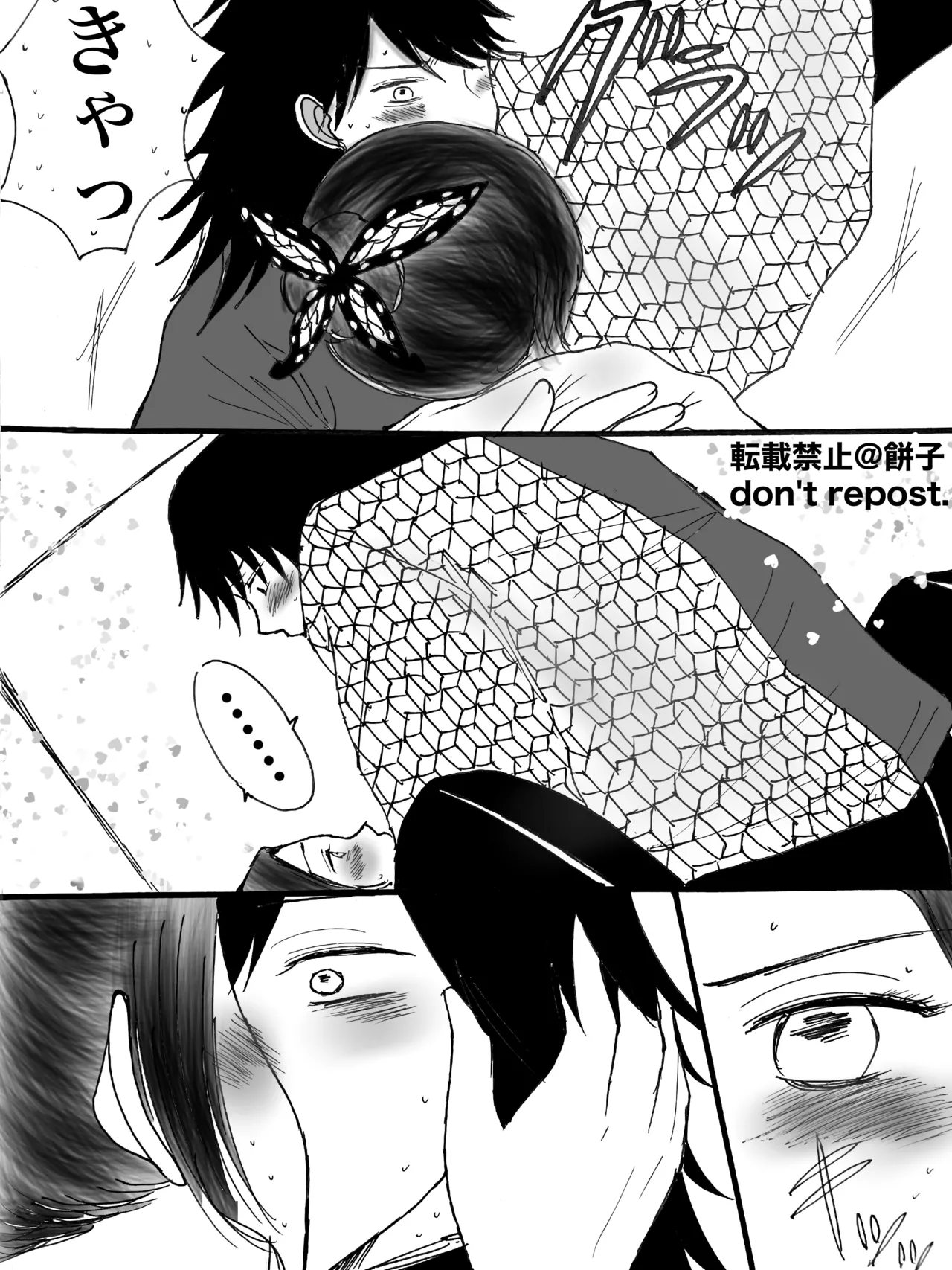 ◯◯ Shinai to de Rarenai Heya - Page 11