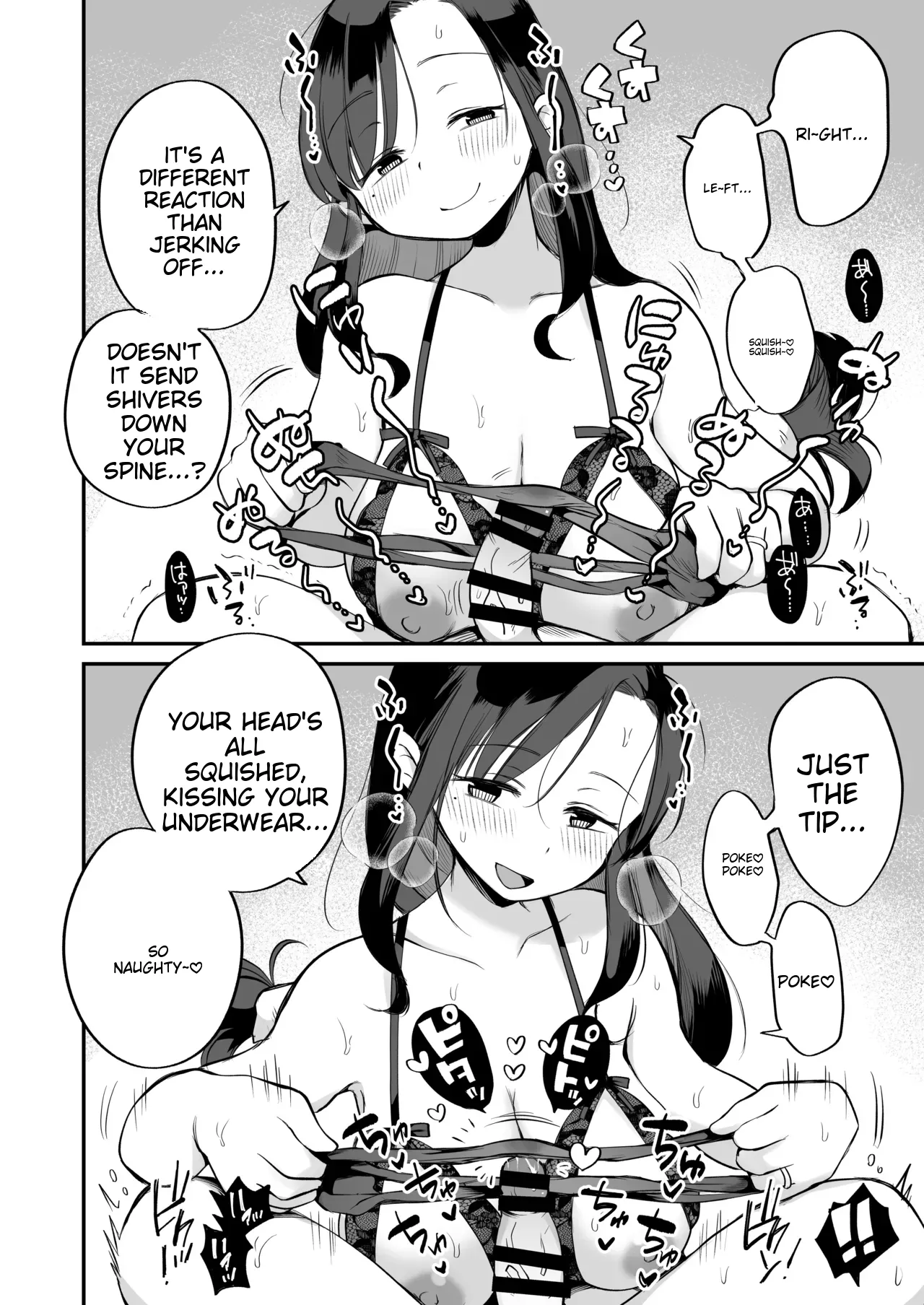 Guigui Kuru Gibo to AV Kanshou - Page 35