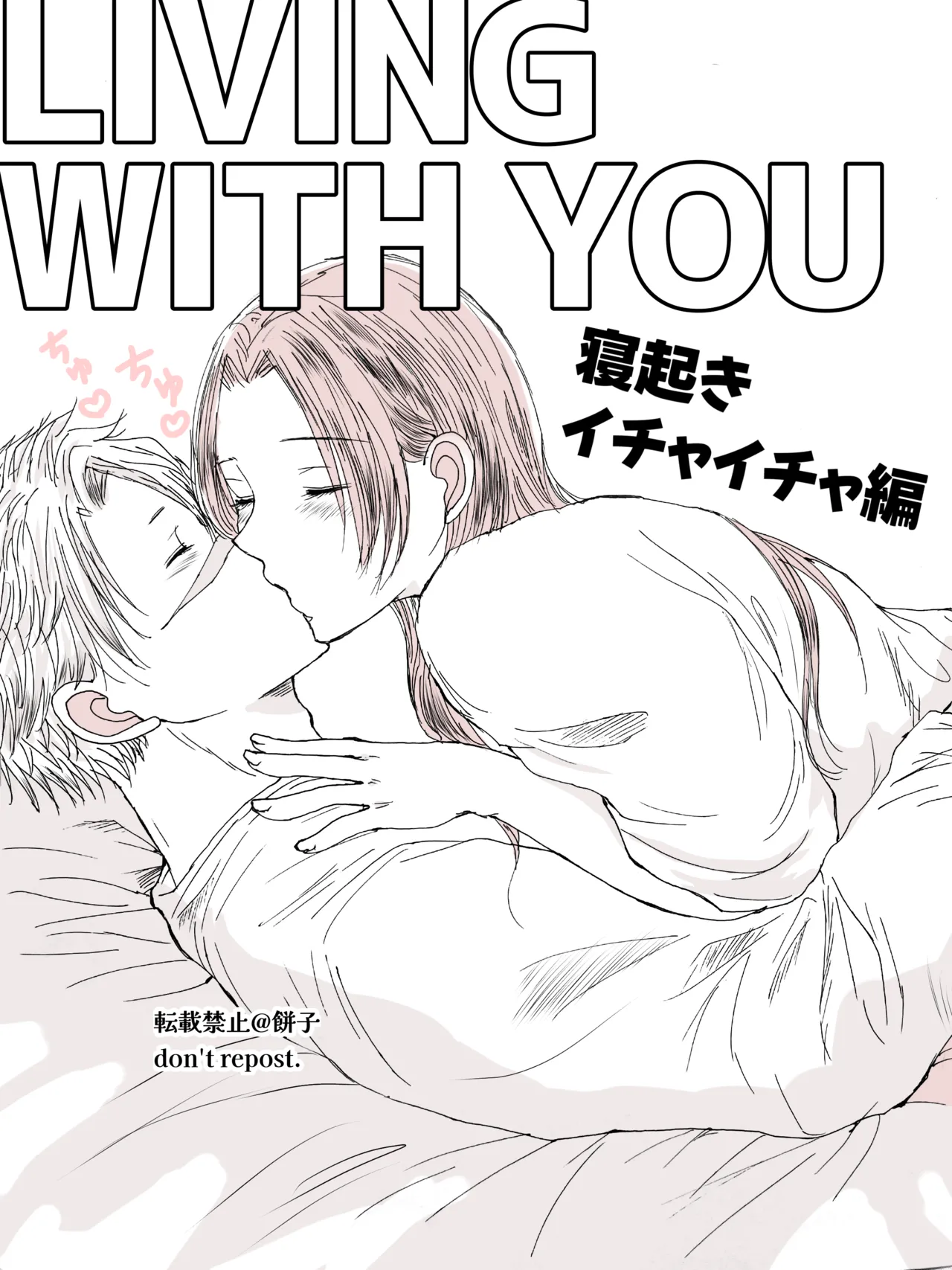 Sane Kana R18 page 15 featuring kanae kochou kimetsu no yaiba parody - read online free