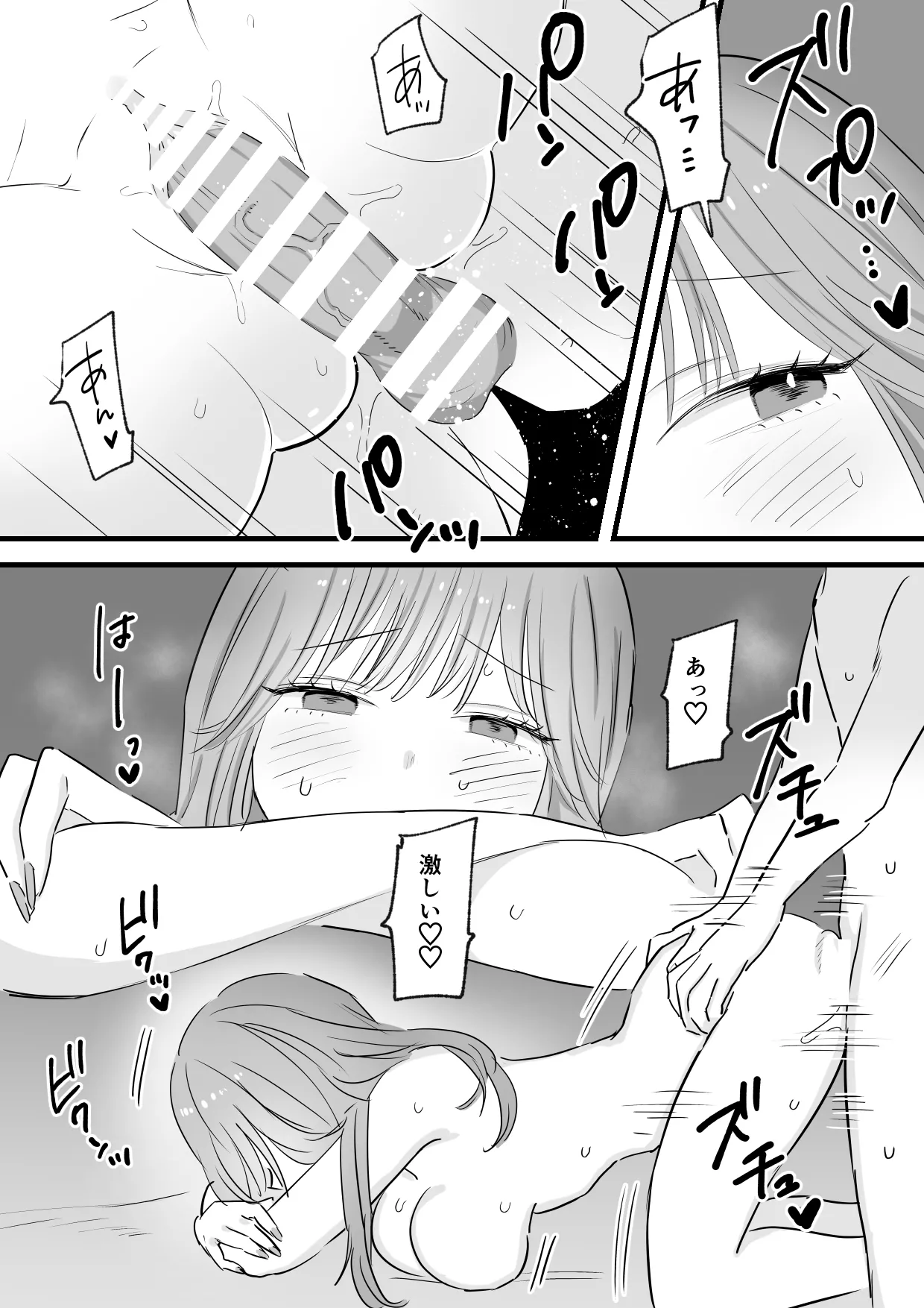Wagamama Infuruenza Kanojo to Oshi ni Yowakute Ottori kei na Kanojo no Ane Futari Tomo ore Senyou page 43 original parody - big breasts group hentai manga - read online free
