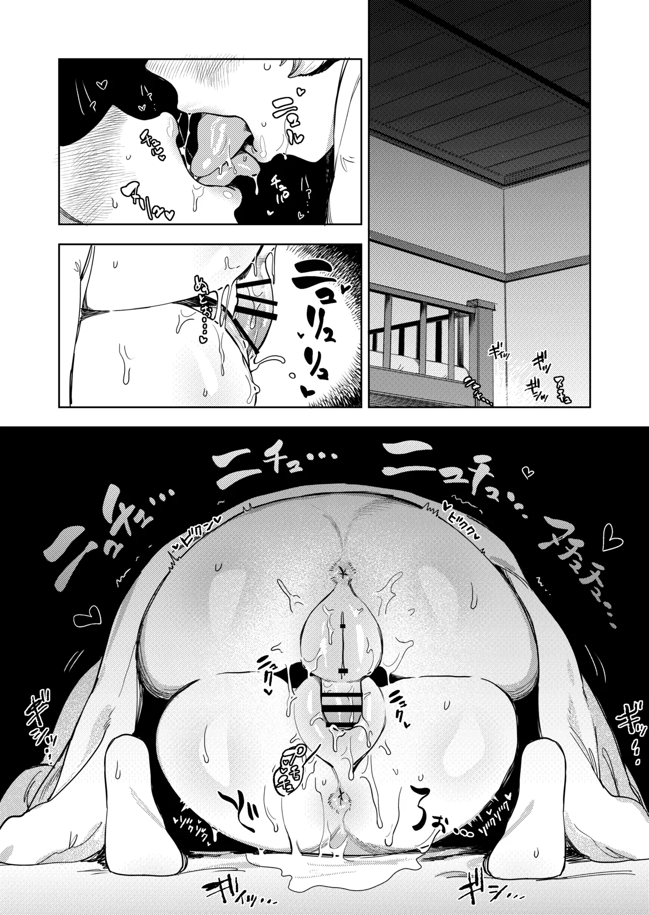 Chotto Ecchi na Maid no Hibi page 40 original parody - maid futanari hentai manga - read online free