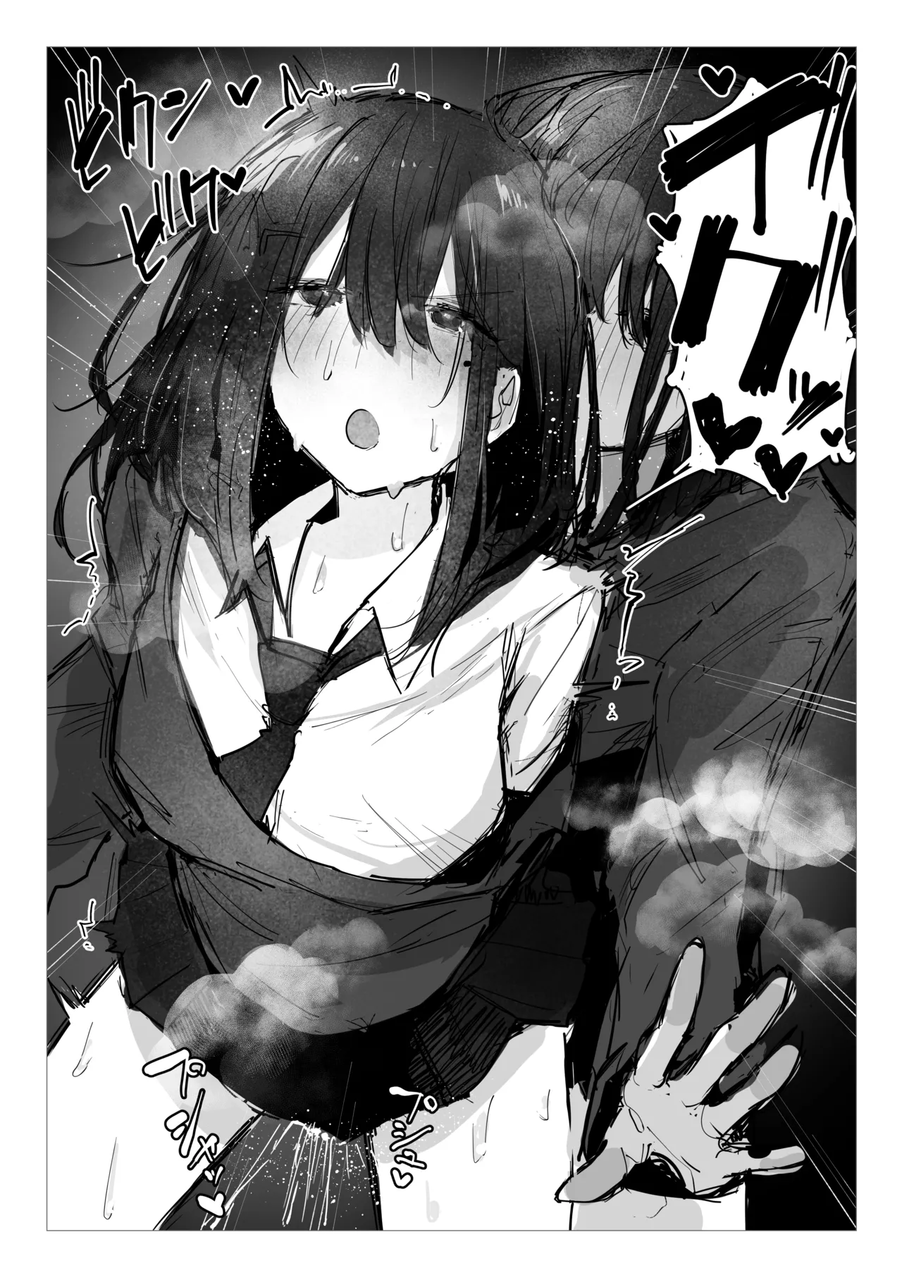 Doppelt x Sex page 22 original parody - futanari nakadashi hentai manga - read online free