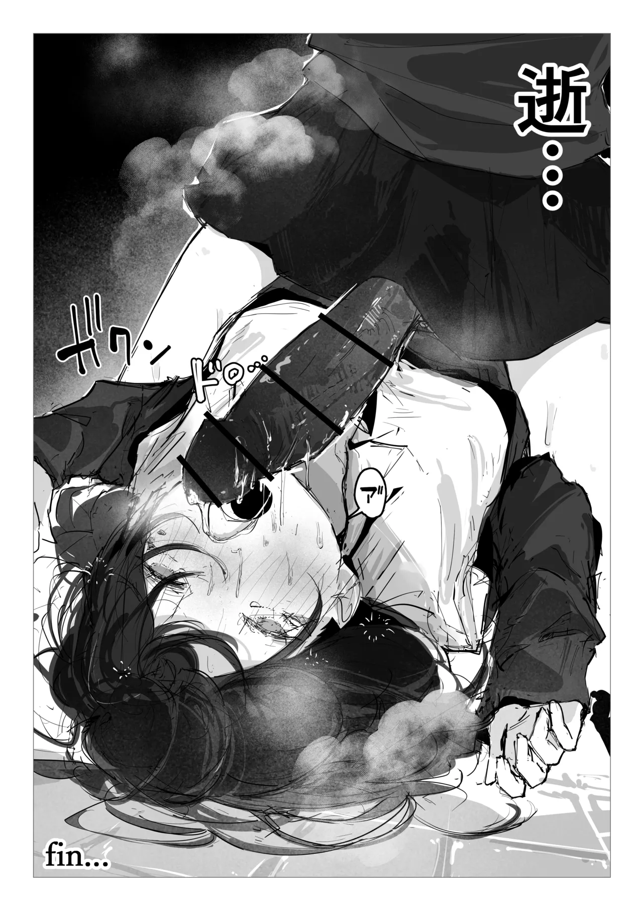 Doppelt x Sex page 27 original parody - futanari nakadashi hentai manga - read online free