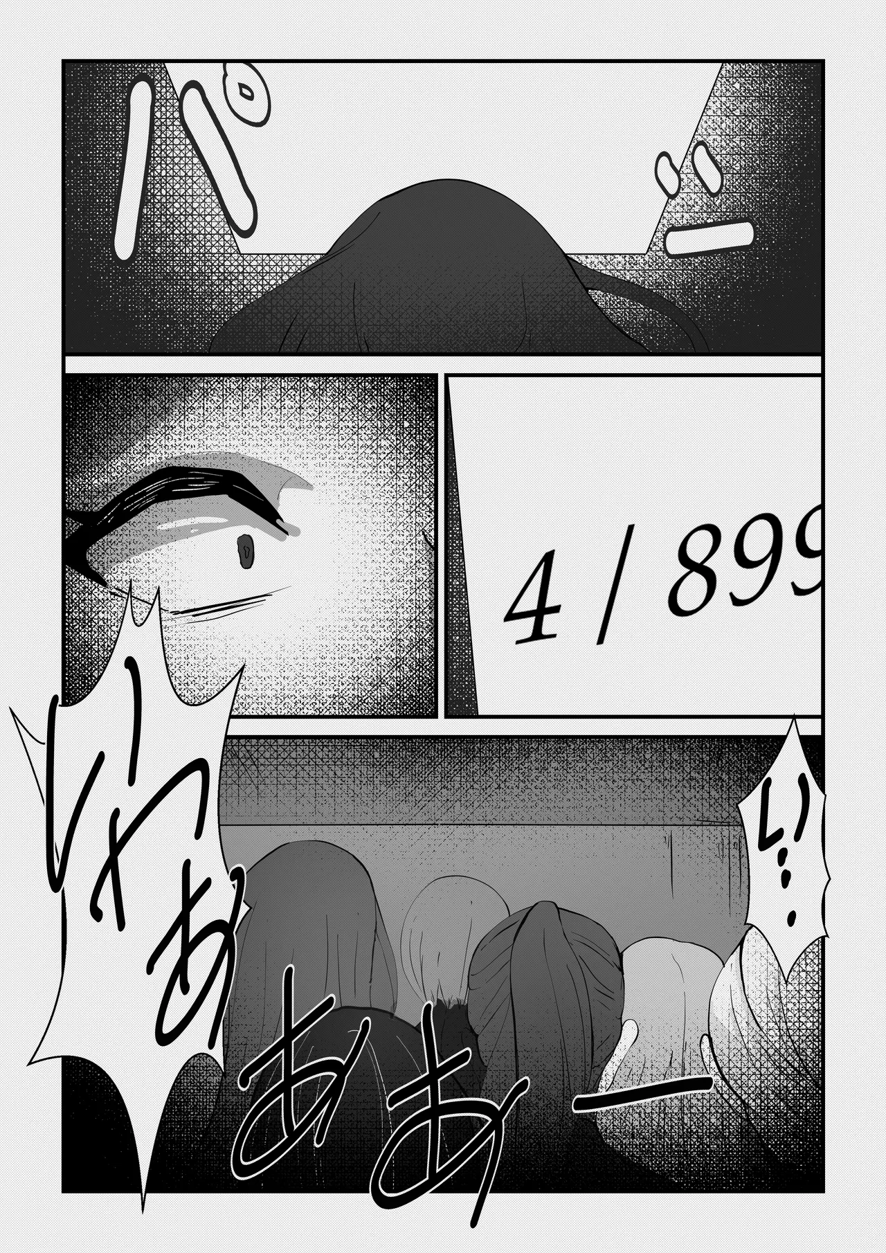 ふたなり悪魔の堕落遊戯 page 25 original parody - futanari milf hentai manga - read online free