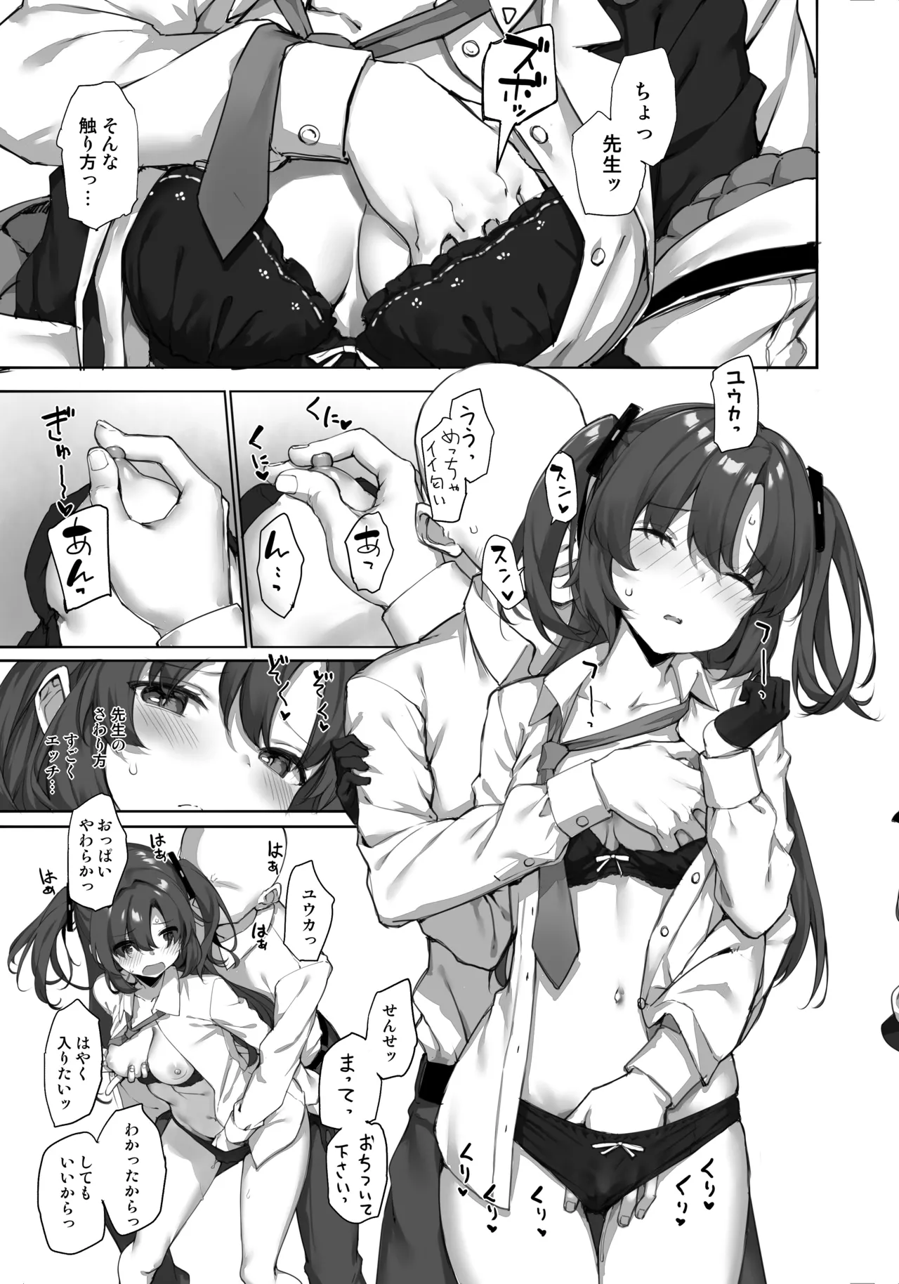 Preview page 5