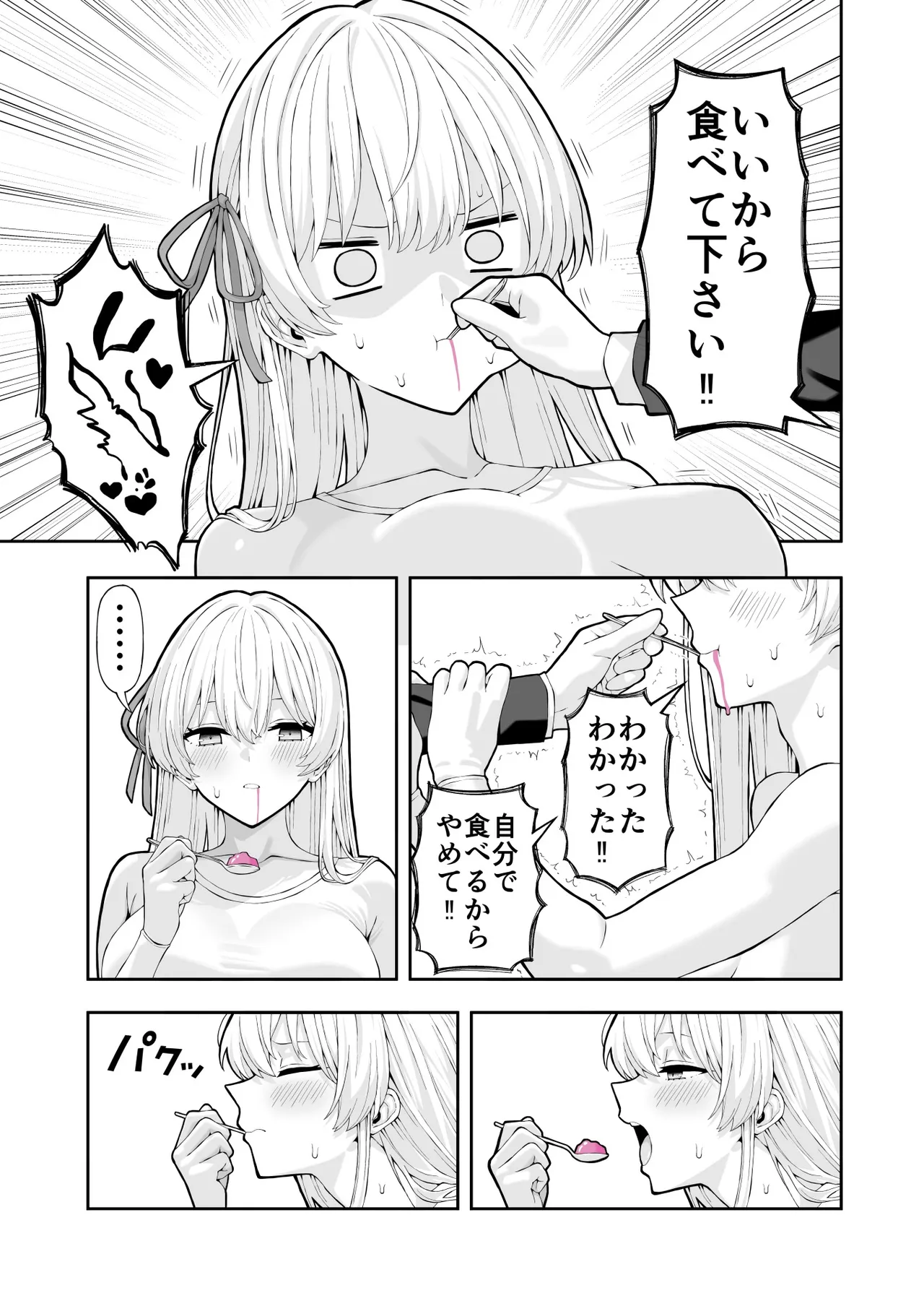 Anal Jelly Kanchou Manga page 19 original parody - females only glasses hentai manga - read online free