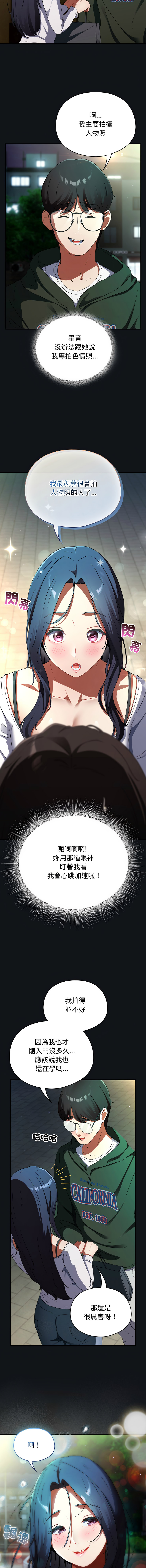 硬也要拍完 1-4 page 19 - big breasts story arc hentai manga - read online free