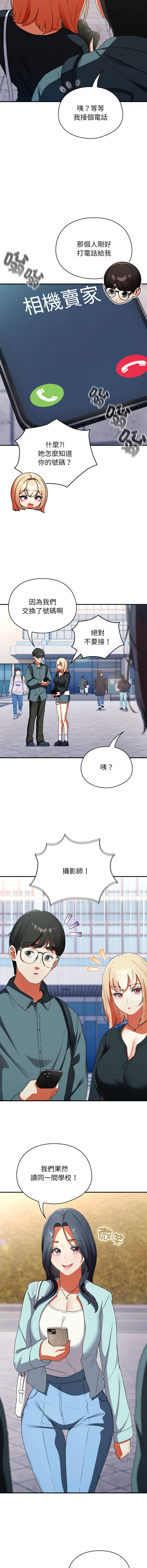 硬也要拍完 1-4 page 26 - big breasts story arc hentai manga - read online free