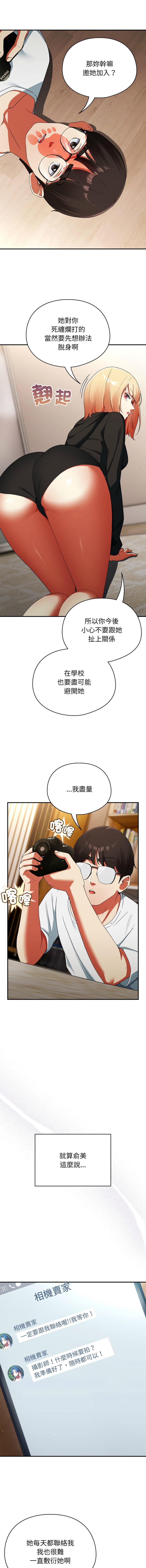 硬也要拍完 1-4 page 37 - big breasts story arc hentai manga - read online free