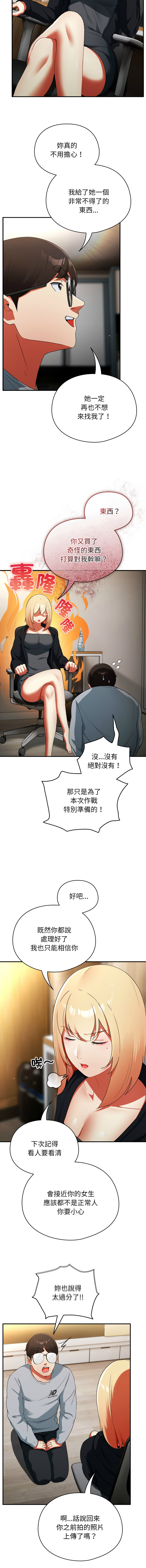 硬也要拍完 1-4 page 79 - big breasts story arc hentai manga - read online free