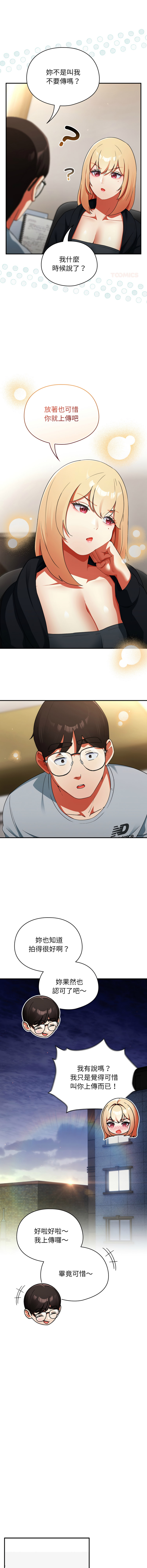 硬也要拍完 1-4 page 80 - big breasts story arc hentai manga - read online free