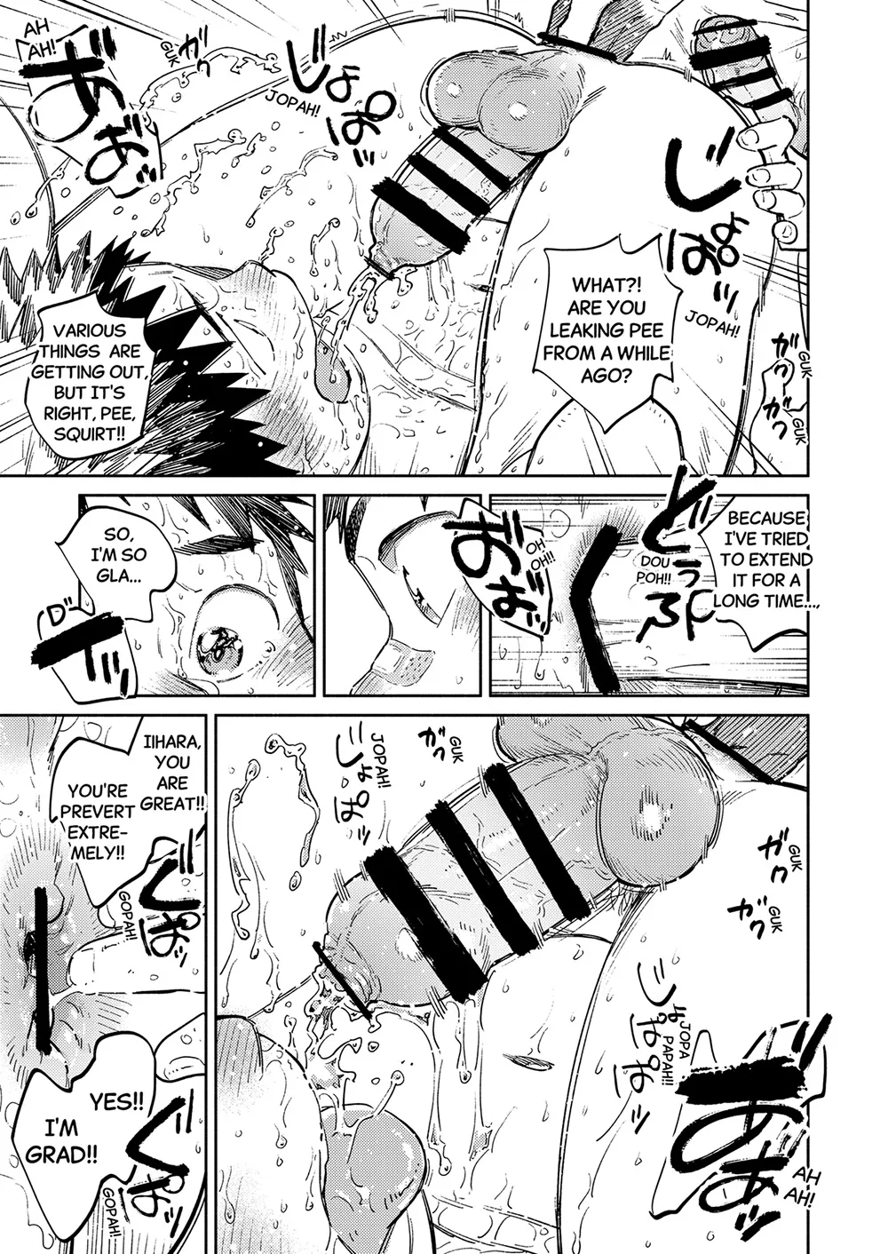 Monthly Shounen Zoom 2025-08 - Page 19