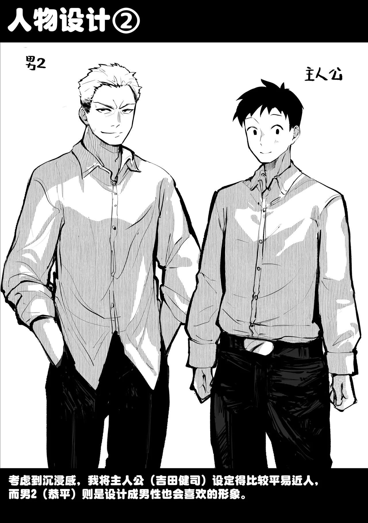 Yaribeya | 炮房 page 64 original parody - big breasts group hentai manga - read online free