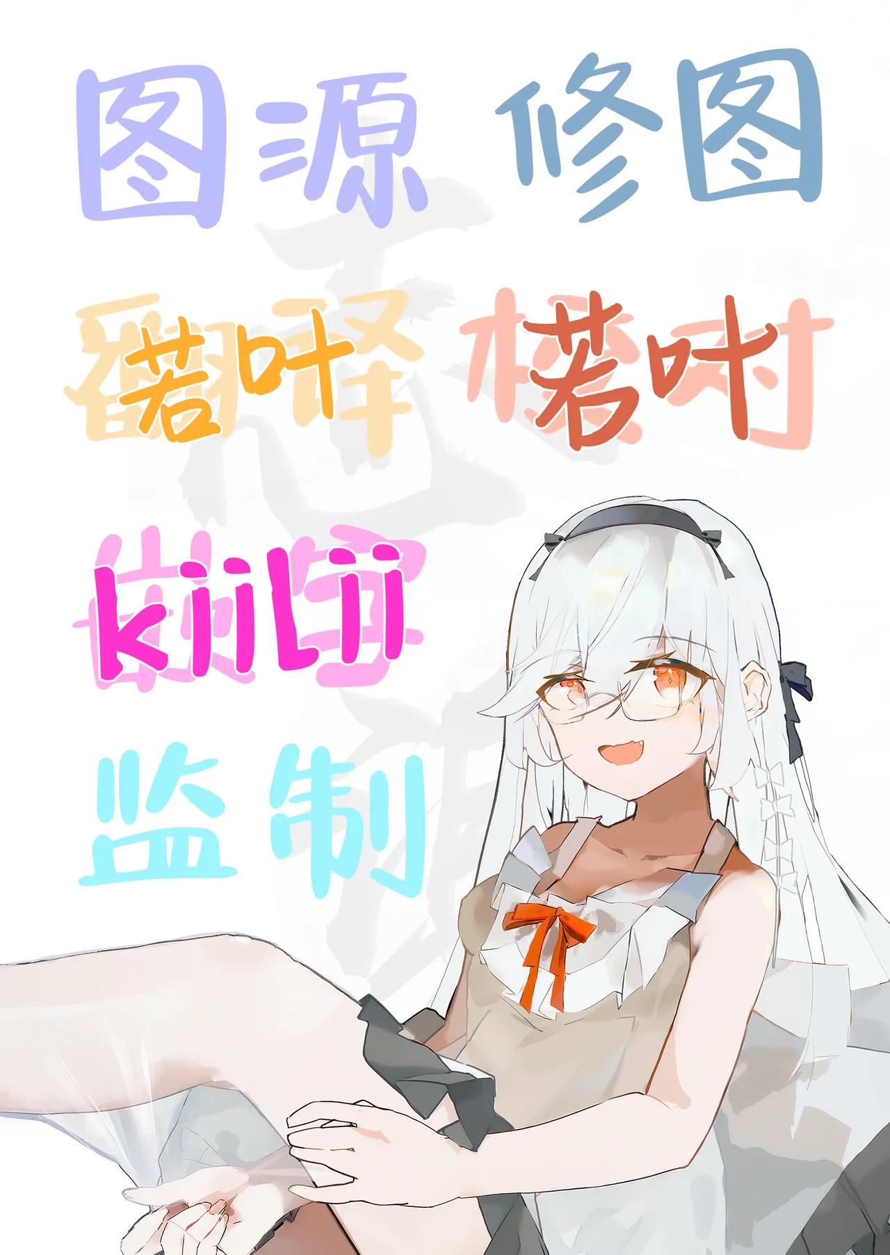 Yaribeya | 炮房 page 79 original parody - big breasts group hentai manga - read online free