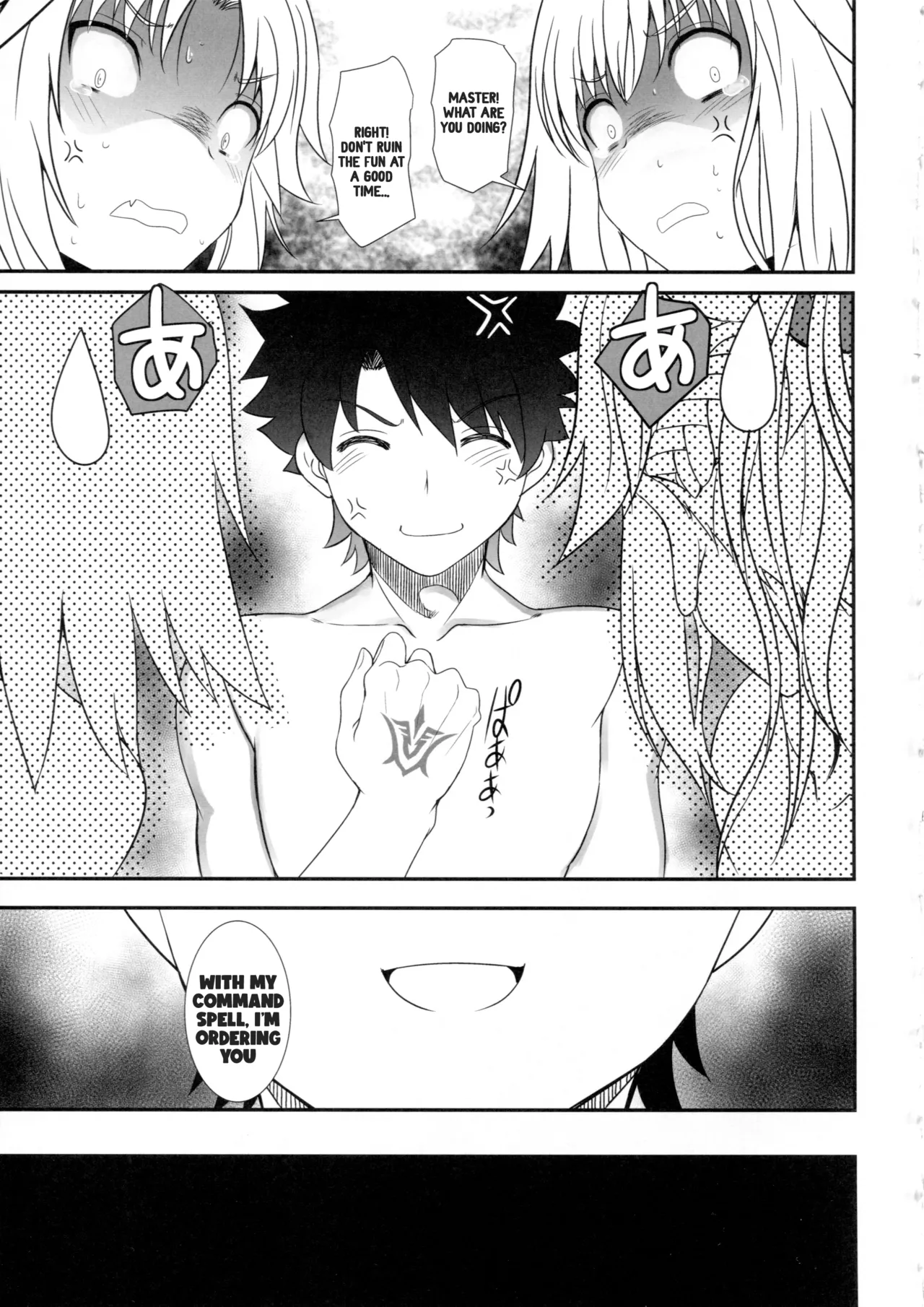 Master of Puppets Vol. 2 - Page 16