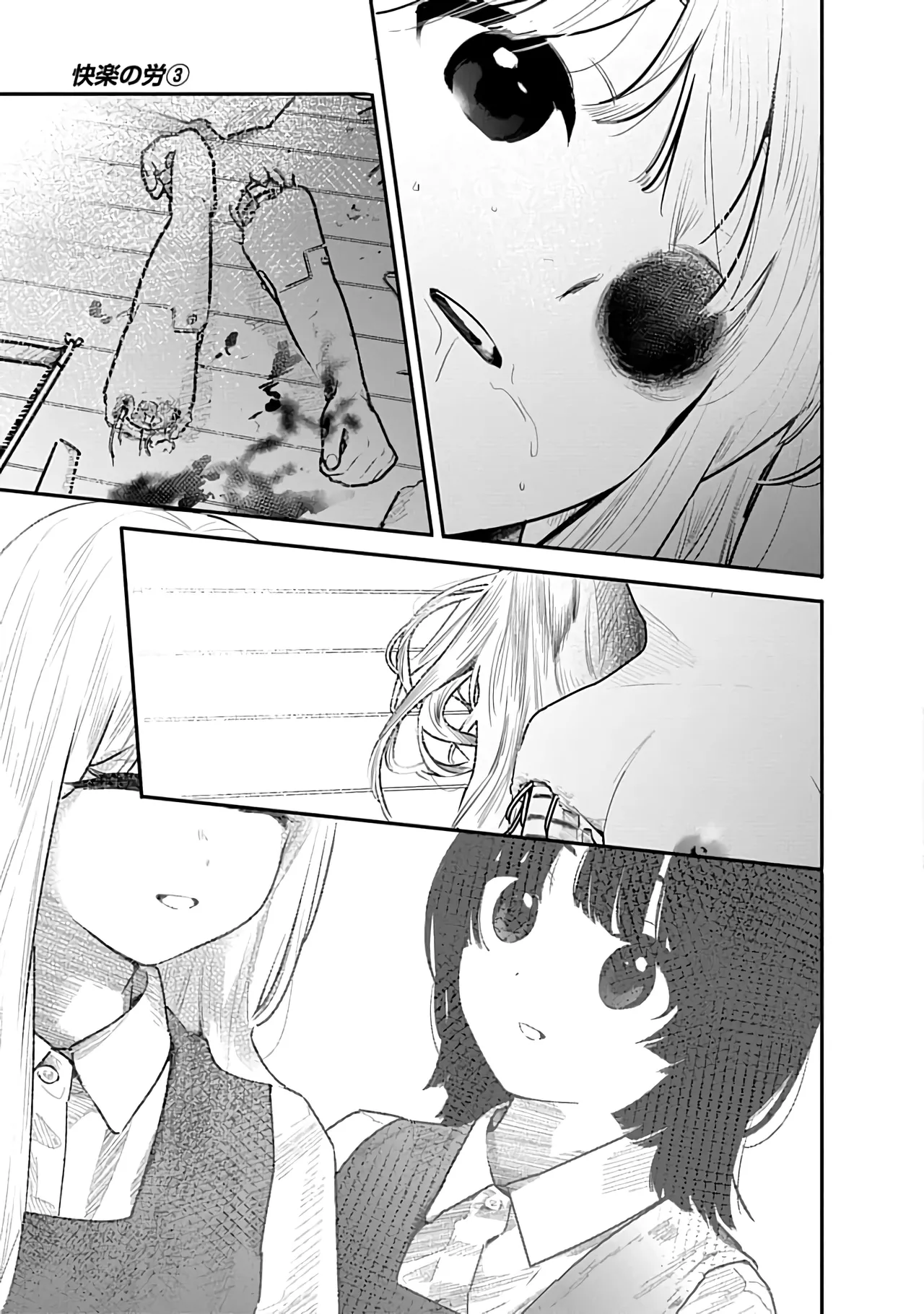 Kairaku no Rou 3 Kan page 104 - emotionless sex story arc hentai manga - read online free
