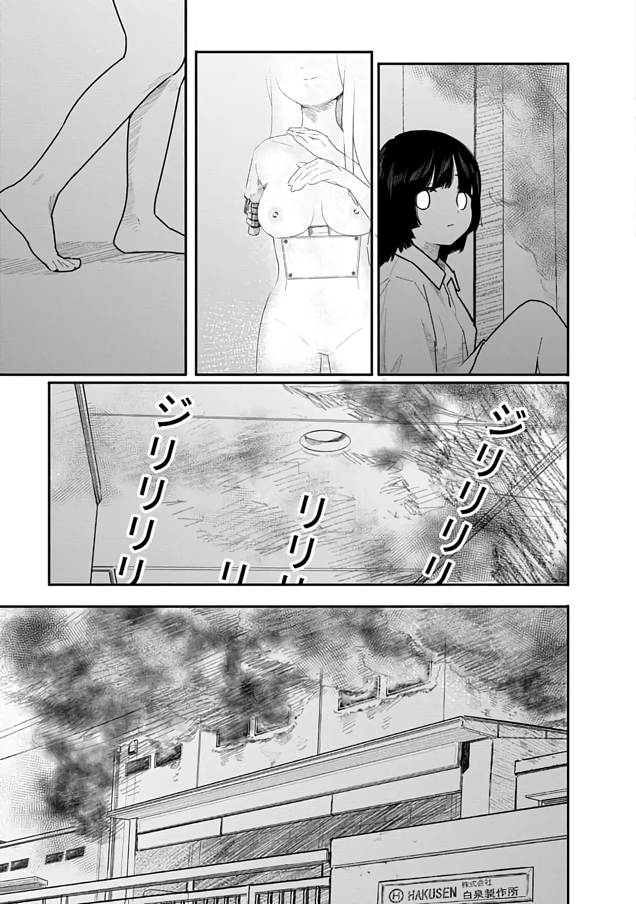 Kairaku no Rou 3 Kan page 128 - emotionless sex story arc hentai manga - read online free