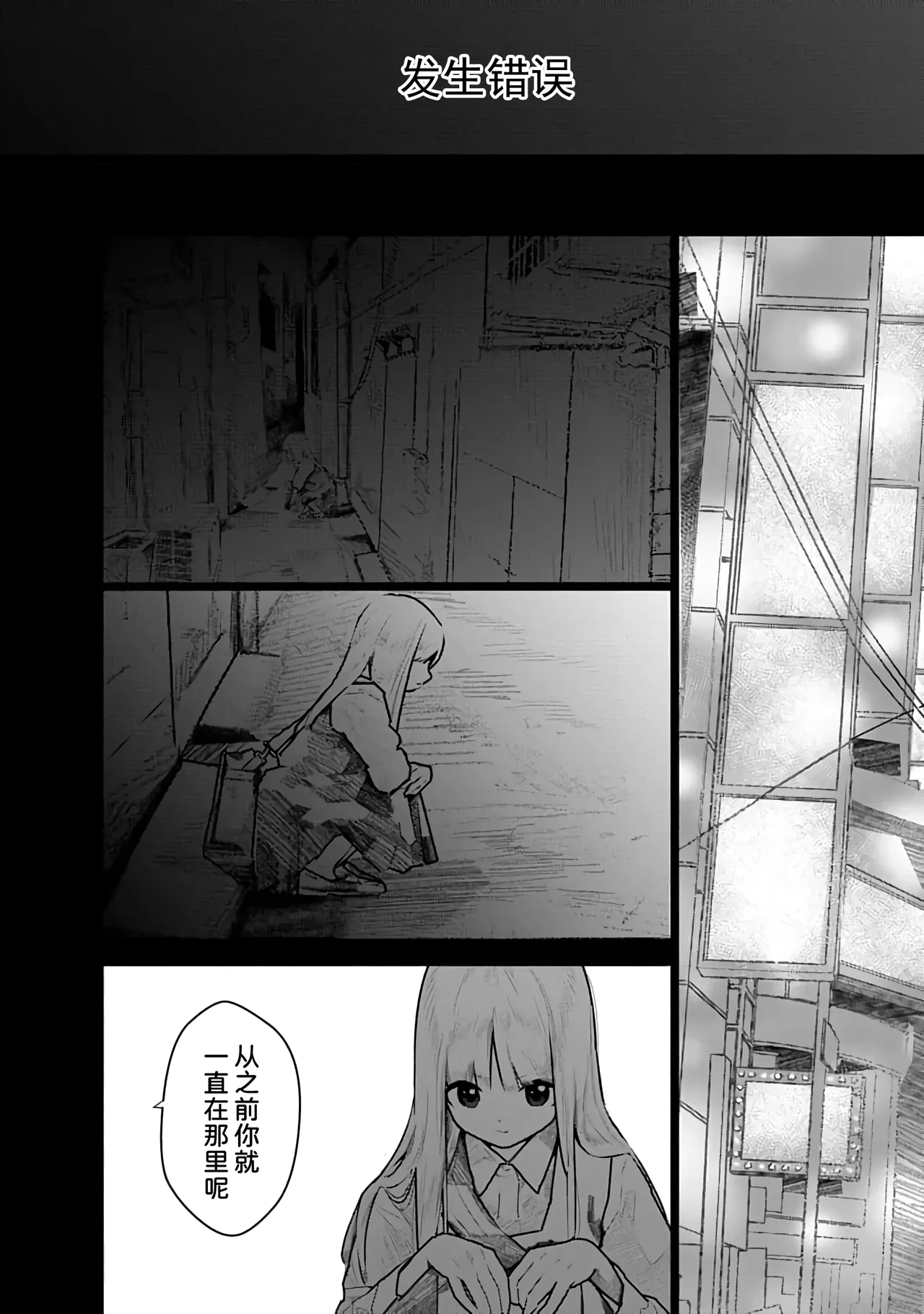 Kairaku no Rou 3 Kan page 57 - emotionless sex story arc hentai manga - read online free