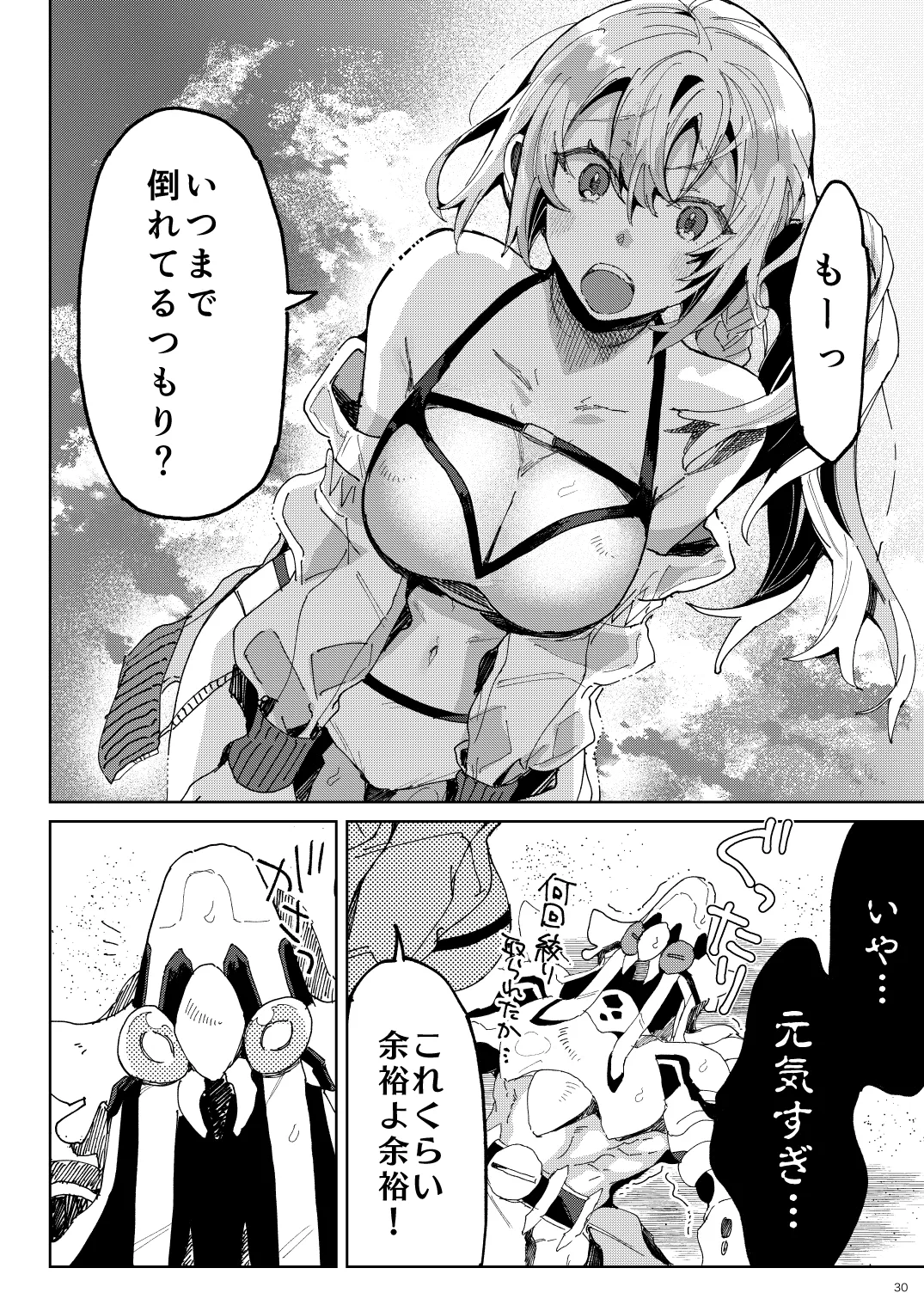 BEACH INVATION!! page 29 original parody - big breasts swimsuit hentai manga - read online free