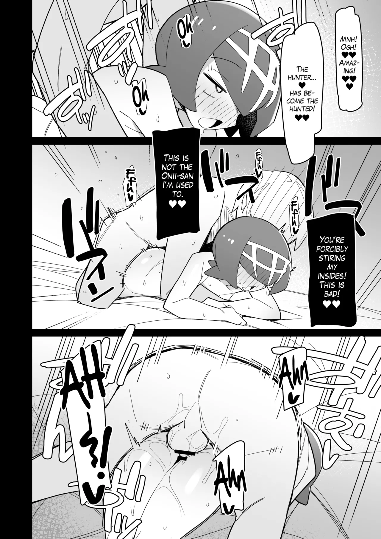 Marushii Natsu - Page 15