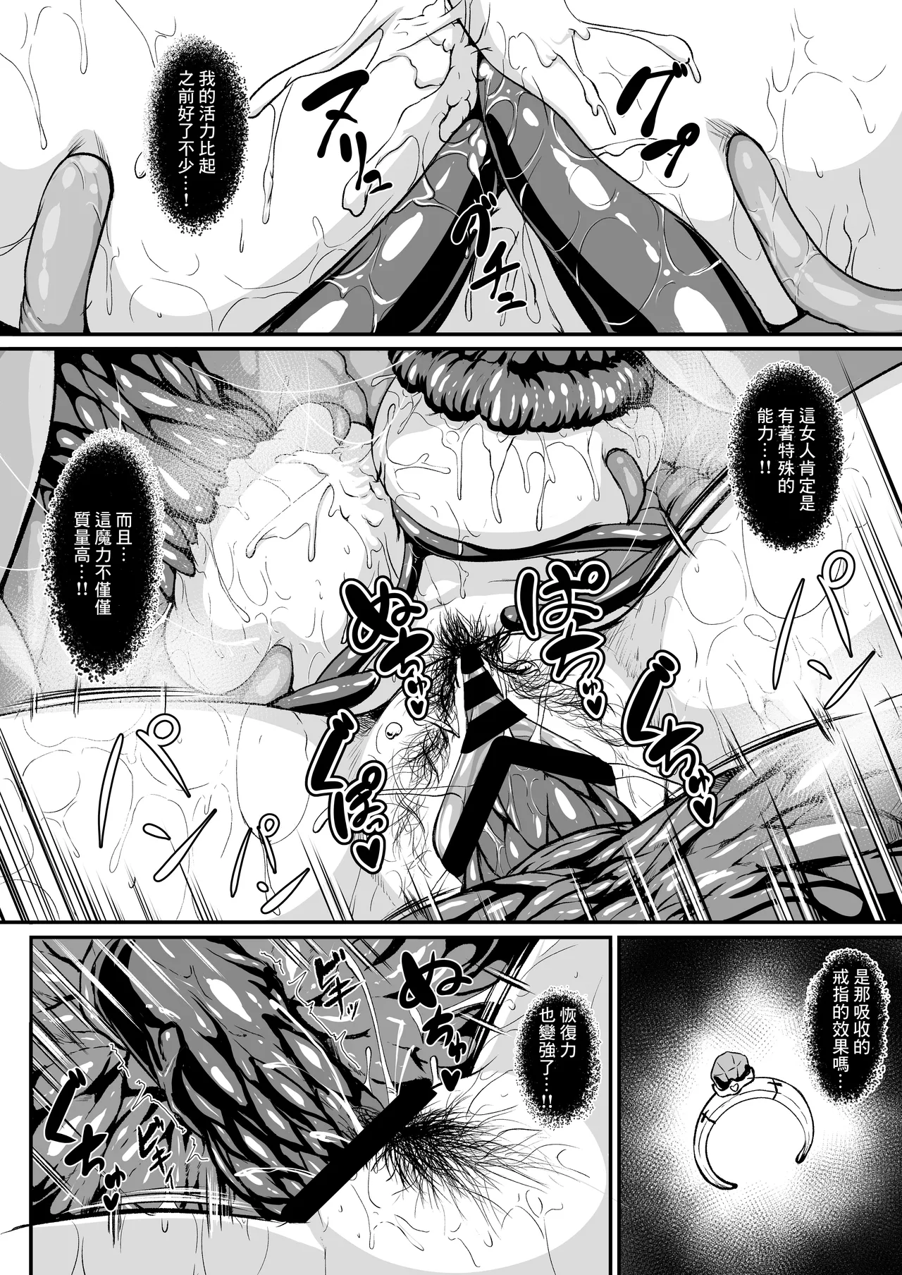 H na Dungeon ga Afureru Sekai de 6 page 31 original parody - big breasts huge breasts hentai manga - read online free