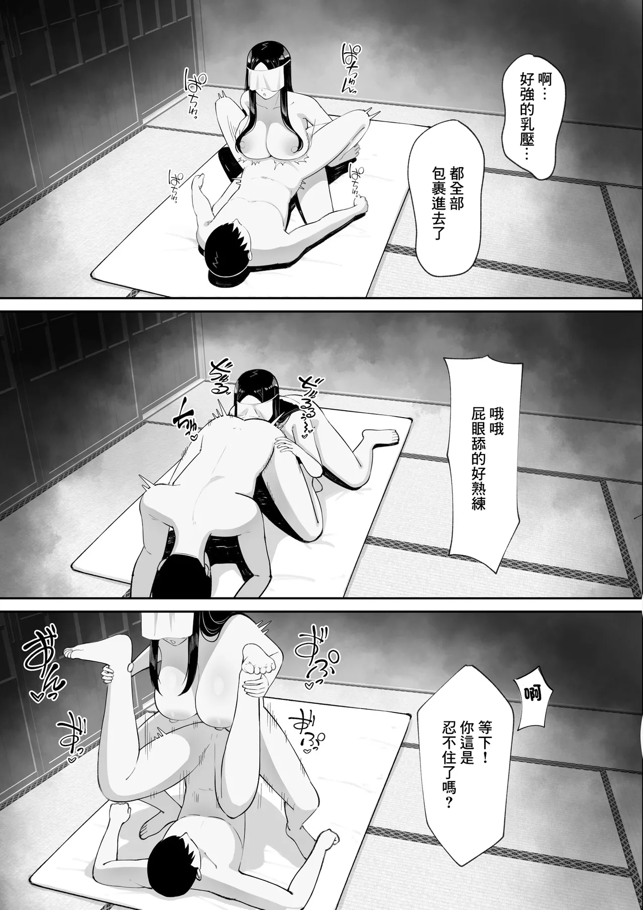 Wake Ari Bukken Seiyoku Tsuyome no Yuurei Tsuki - Page 33