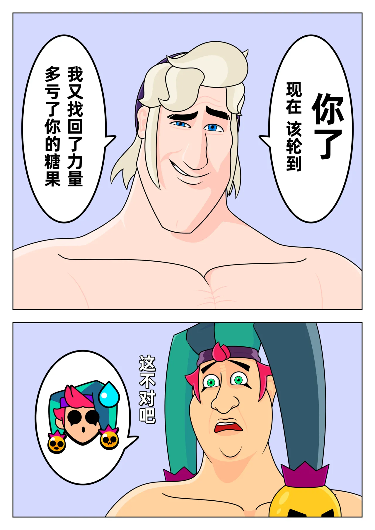 Preview page 8