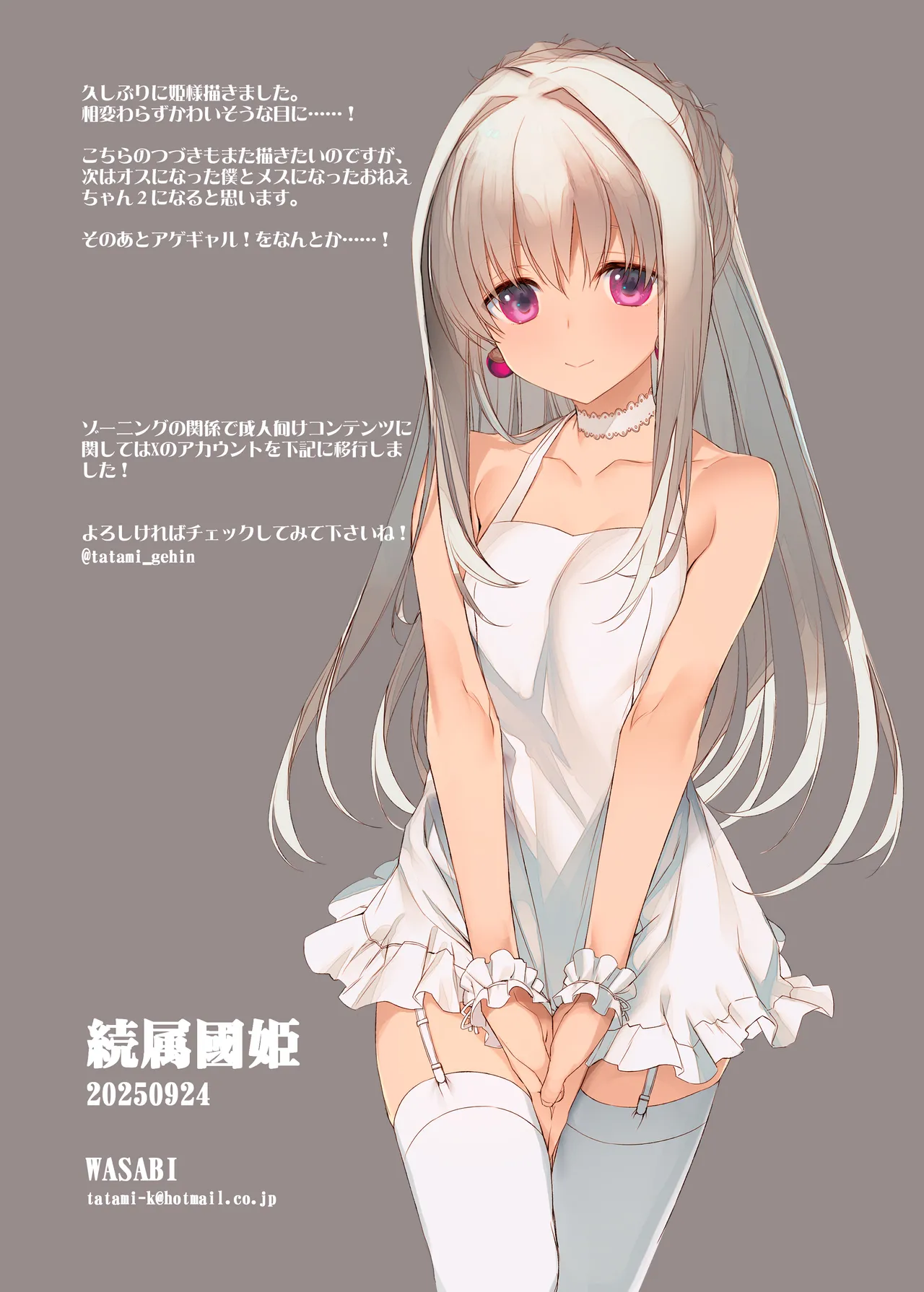 Zoku Zokkoku Hime page 31 original parody - bondage x-ray hentai manga - read online free