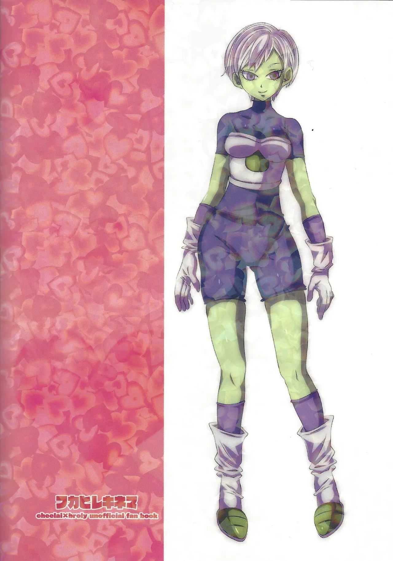 Chira to buro ga suru dake page 14 featuring broly dragon ball super parody - muscle sole female hentai manga - read online free