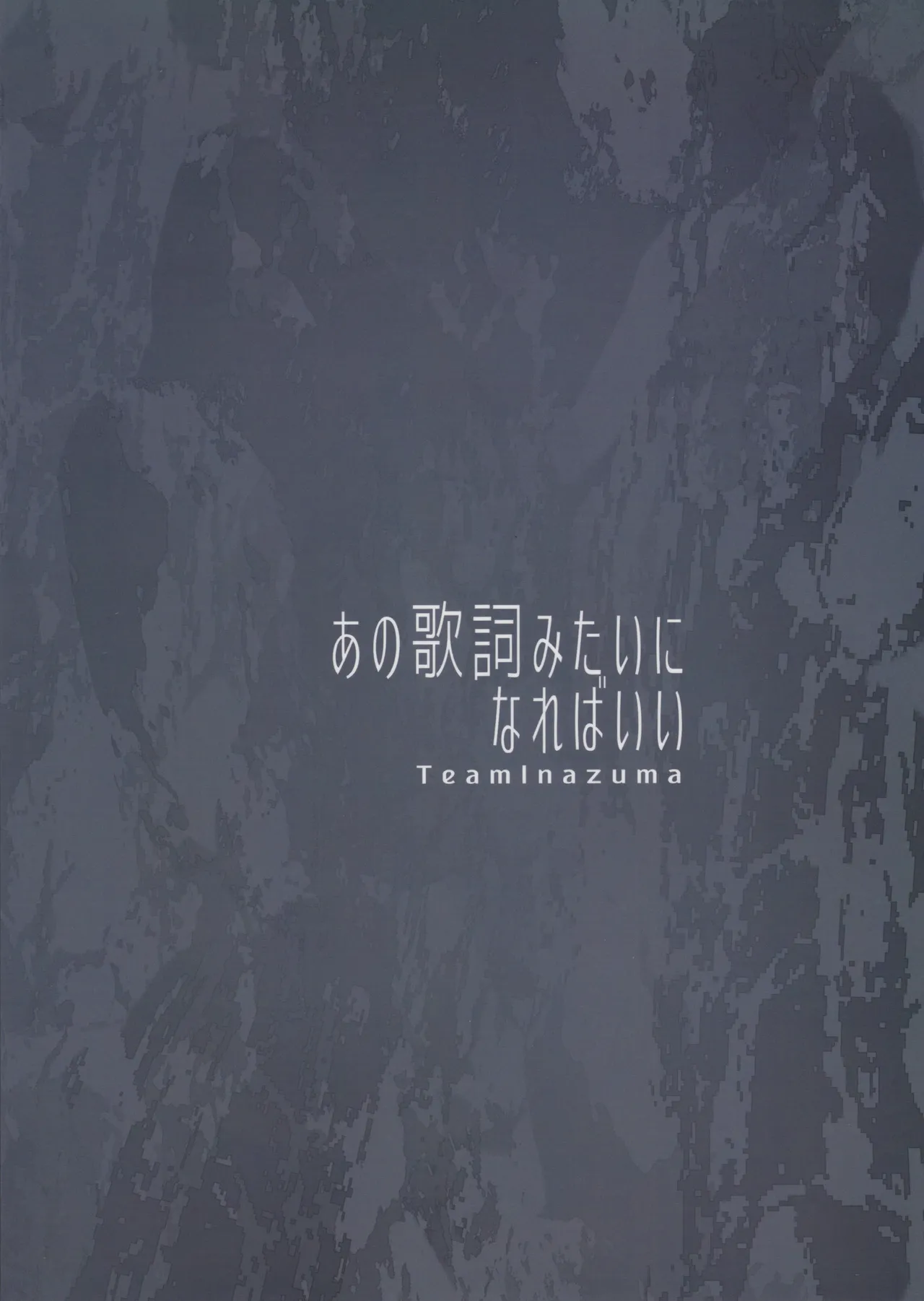 Ano Kashi Mitai ni Nareba Ii | 要是能像歌词那样就好了 page 22 featuring producer the idolmaster parody - emotionless sex sole female hentai manga - read online free