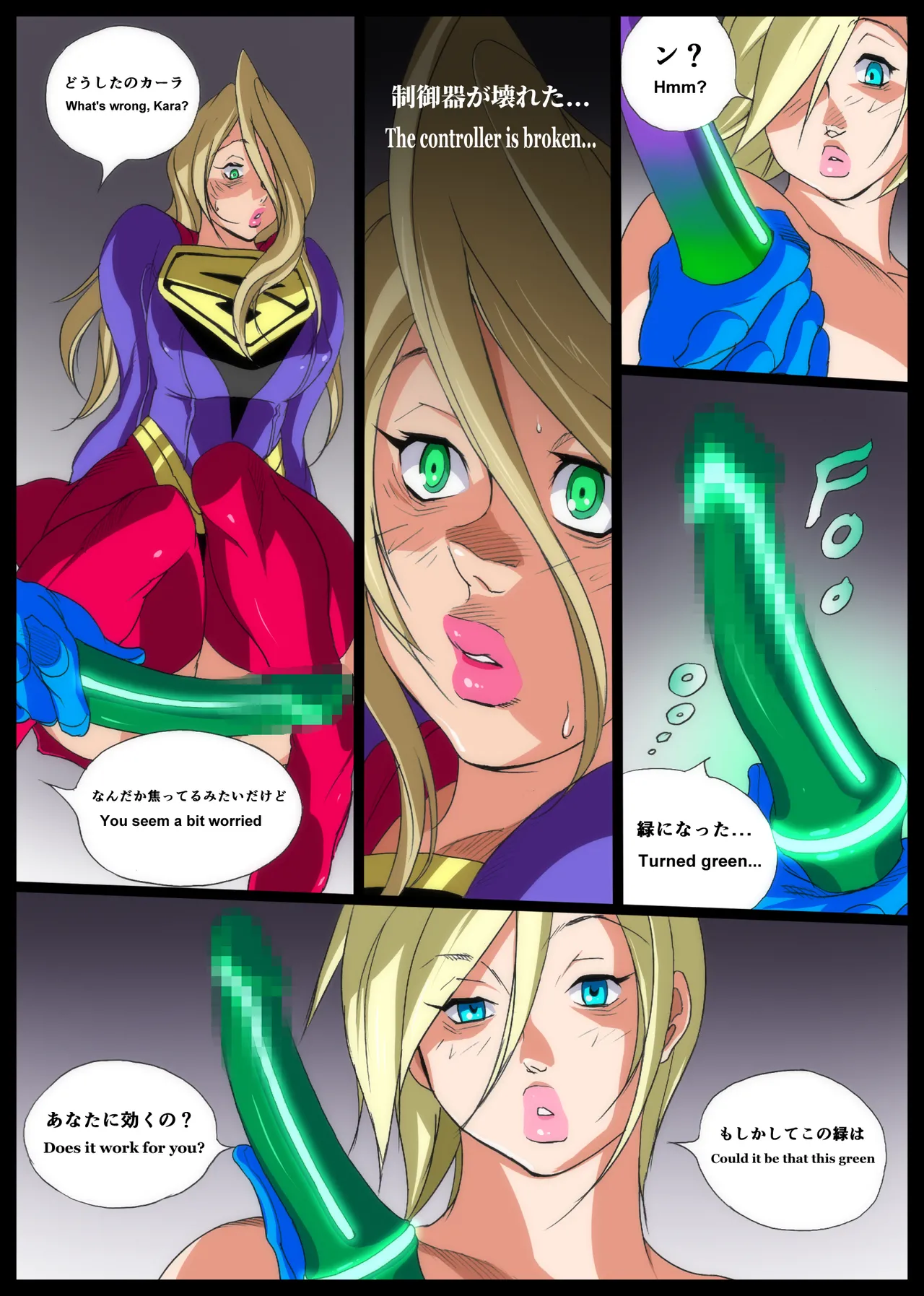 Super x Power page 51 featuring power girl superman parody - squirting big breasts hentai manga - read online free