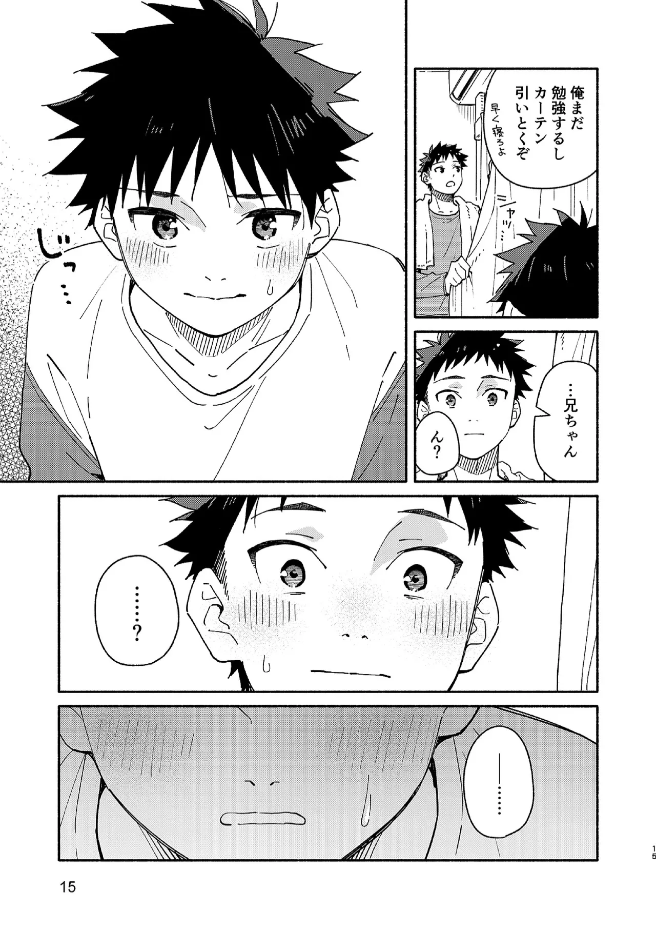 MIDDLER'S GUILT page 14 original parody - sweating schoolboy uniform hentai manga - read online free