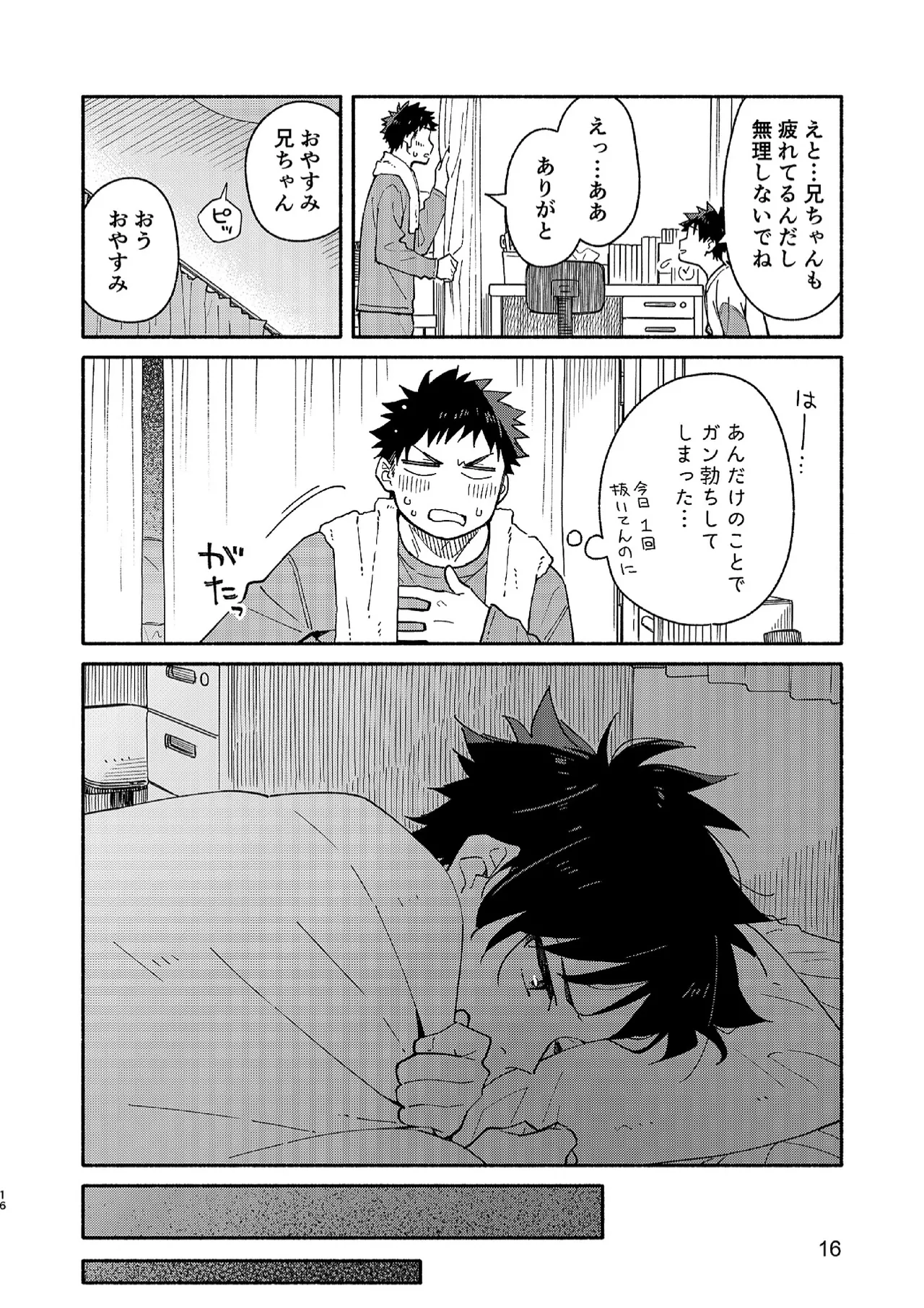 MIDDLER'S GUILT page 15 original parody - sweating schoolboy uniform hentai manga - read online free