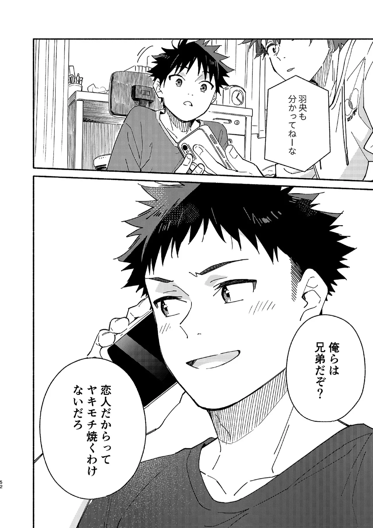 MIDDLER'S GUILT page 51 original parody - sweating schoolboy uniform hentai manga - read online free