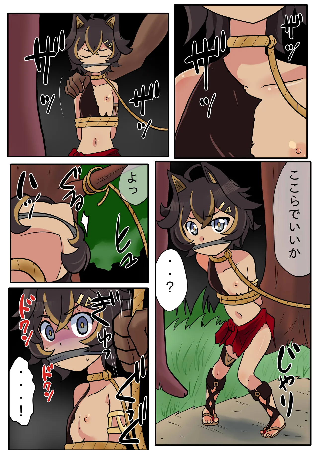 Dehya - Page 16