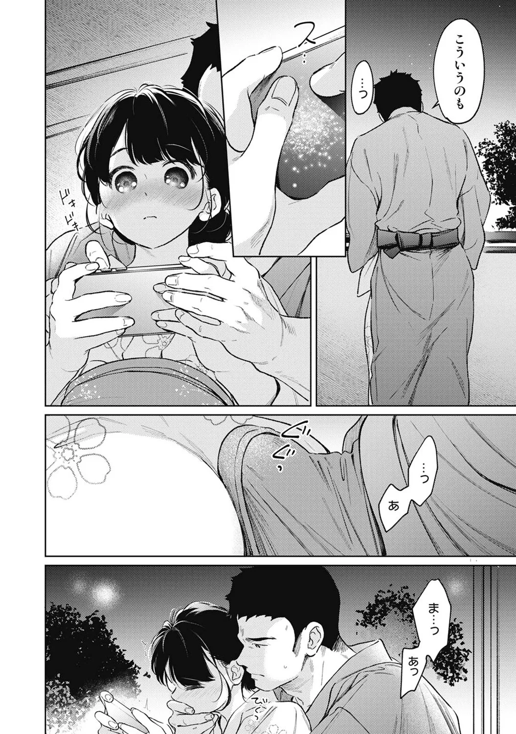 COMIC Ananga Ranga Vol. 123 page 15 - big breasts anthology hentai manga - read online free