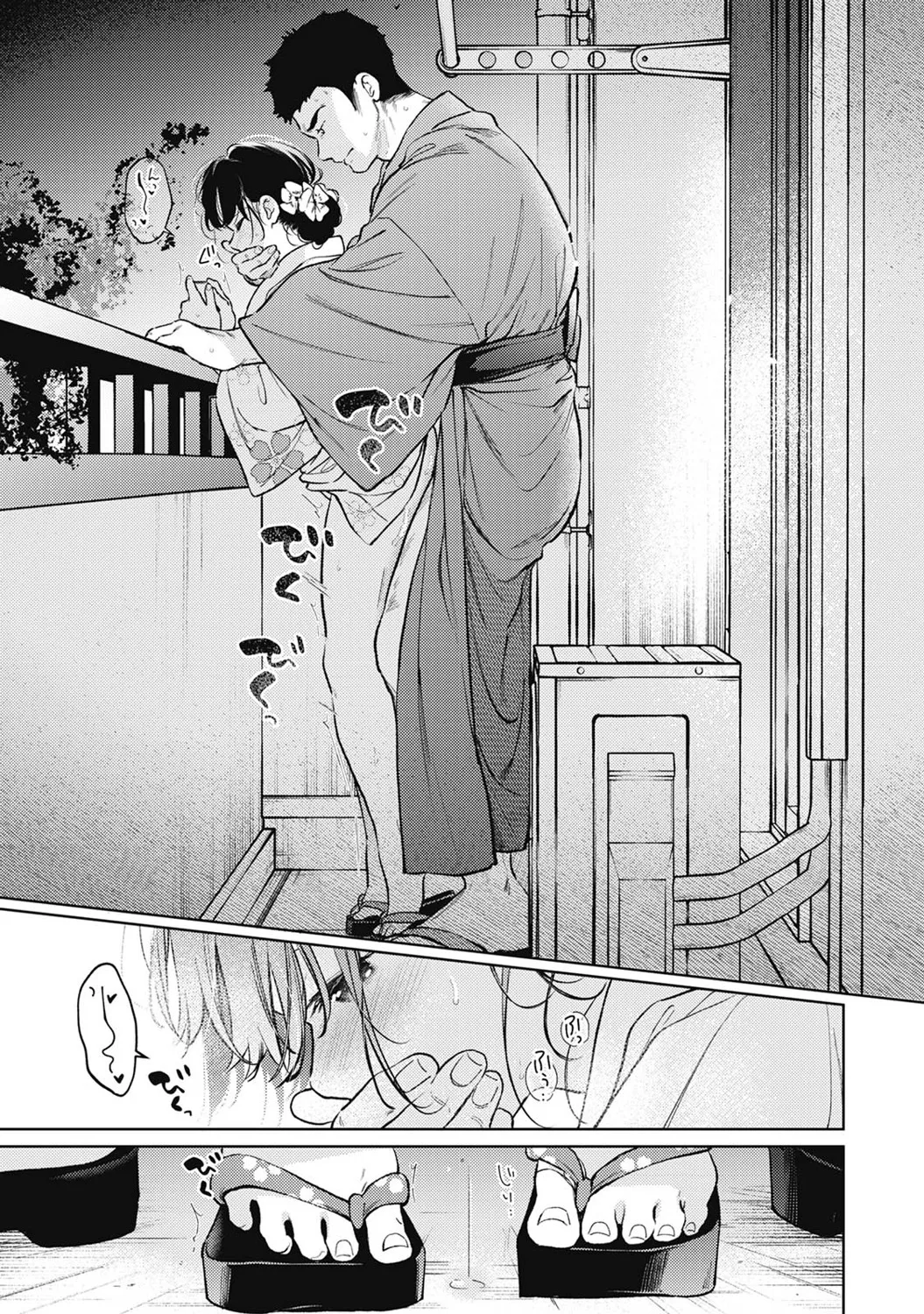 COMIC Ananga Ranga Vol. 123 page 20 - big breasts anthology hentai manga - read online free