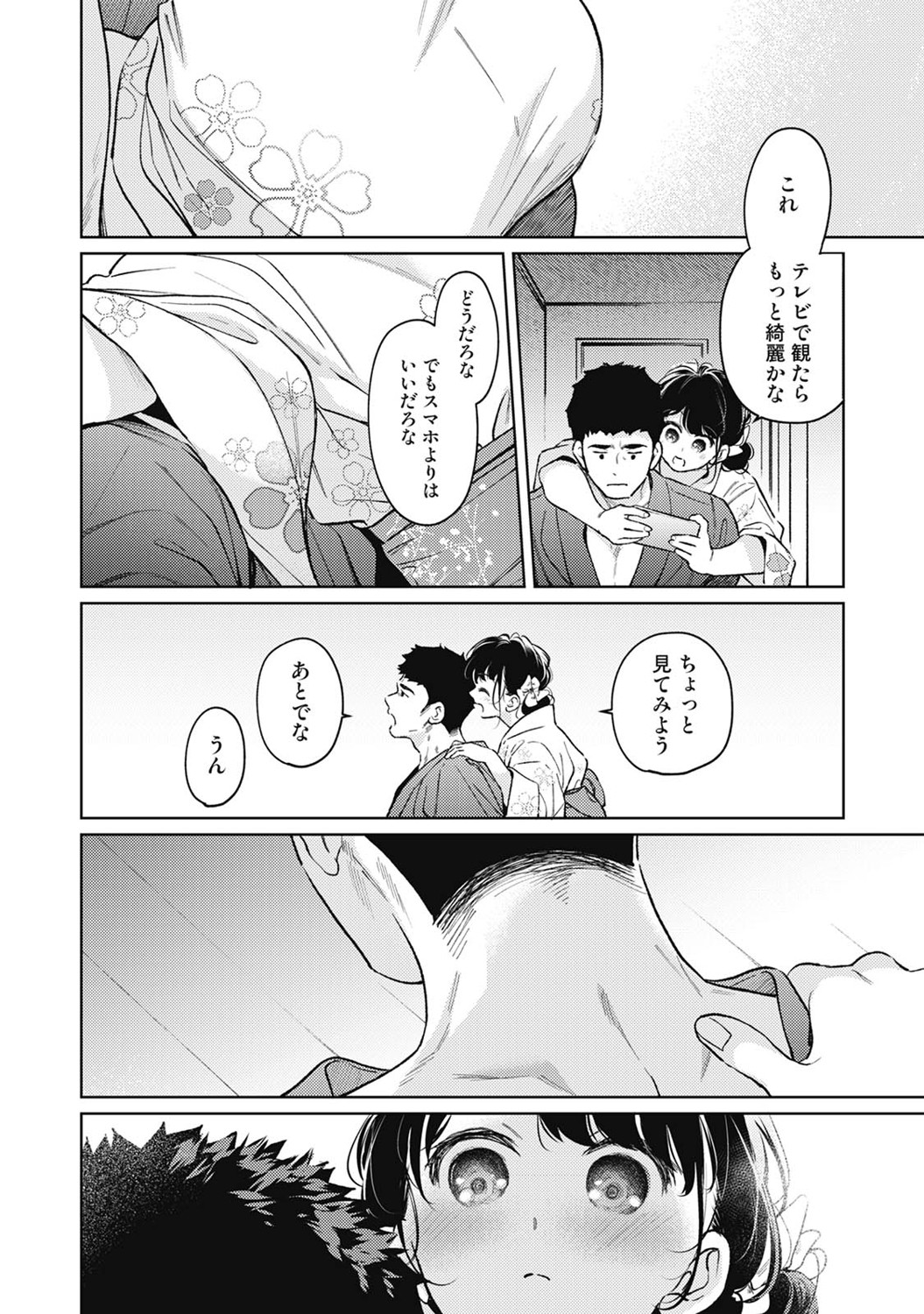 COMIC Ananga Ranga Vol. 123 page 27 - big breasts anthology hentai manga - read online free