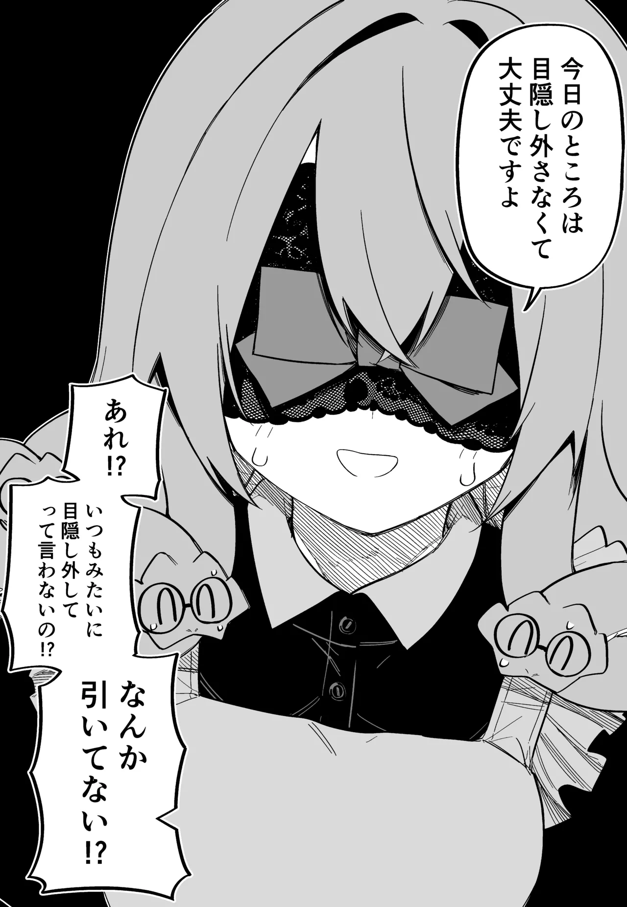 Medusa Dorei o Katta page 180 featuring medusa - maid big breasts hentai manga - read online free