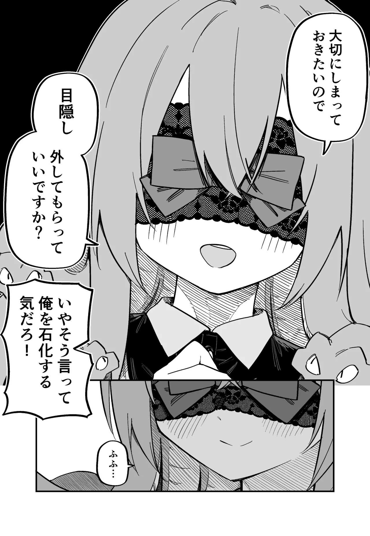 Medusa Dorei o Katta page 28 featuring medusa - maid big breasts hentai manga - read online free