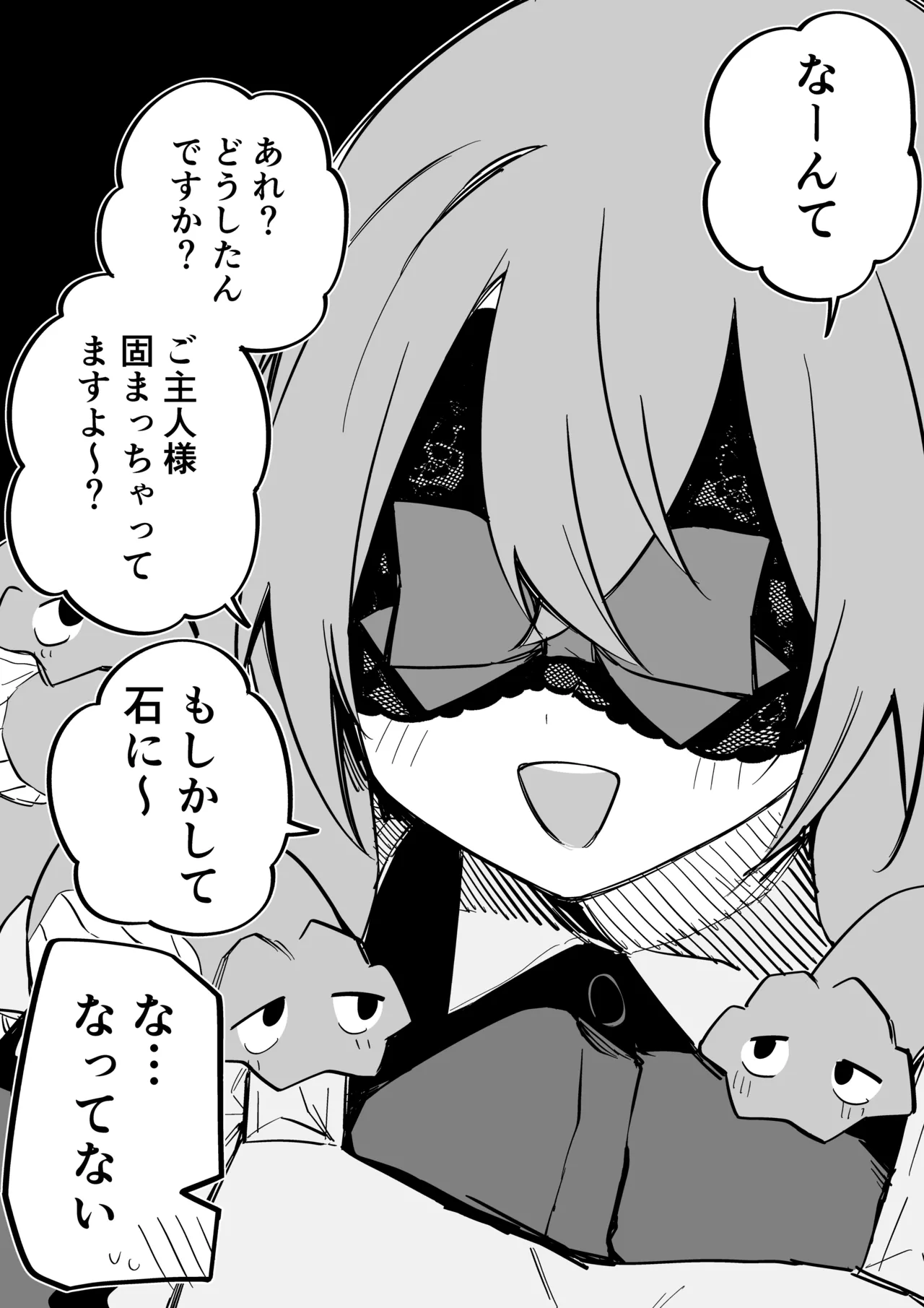 Medusa Dorei o Katta page 283 featuring medusa - maid big breasts hentai manga - read online free