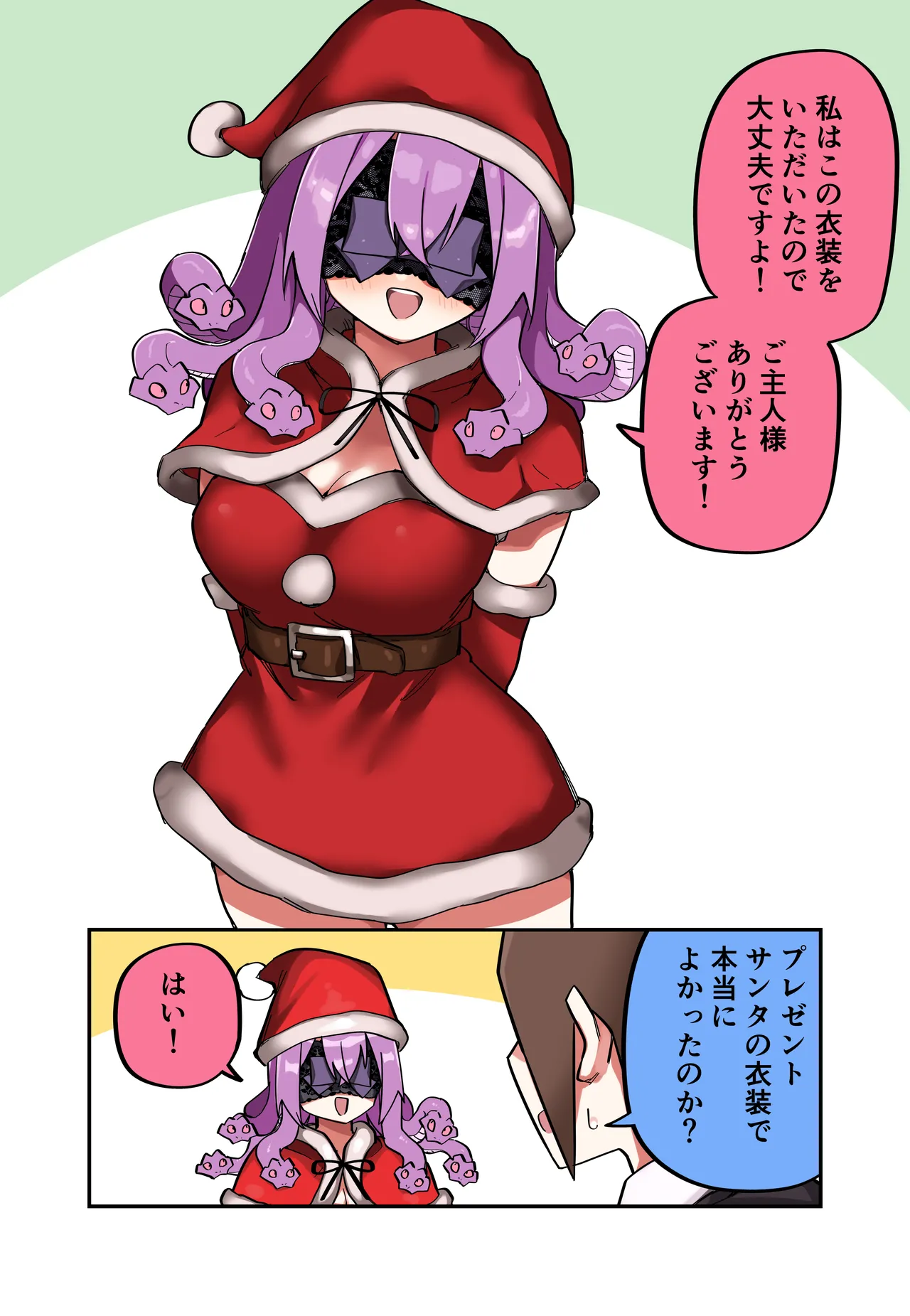 Medusa Dorei o Katta page 81 featuring medusa - maid big breasts hentai manga - read online free