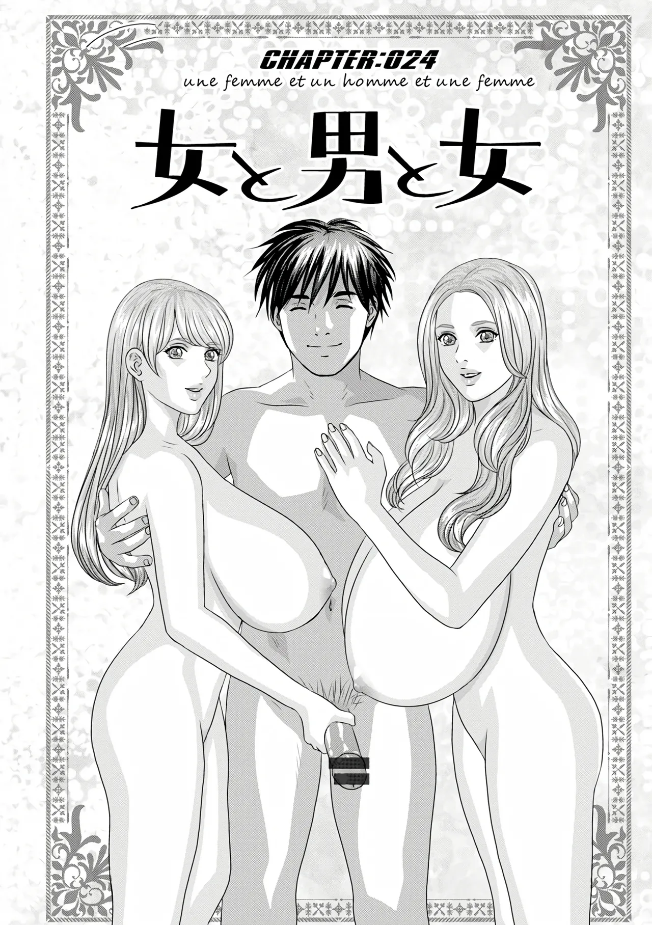 W titillation page 64 - inseki milf hentai manga - read online free