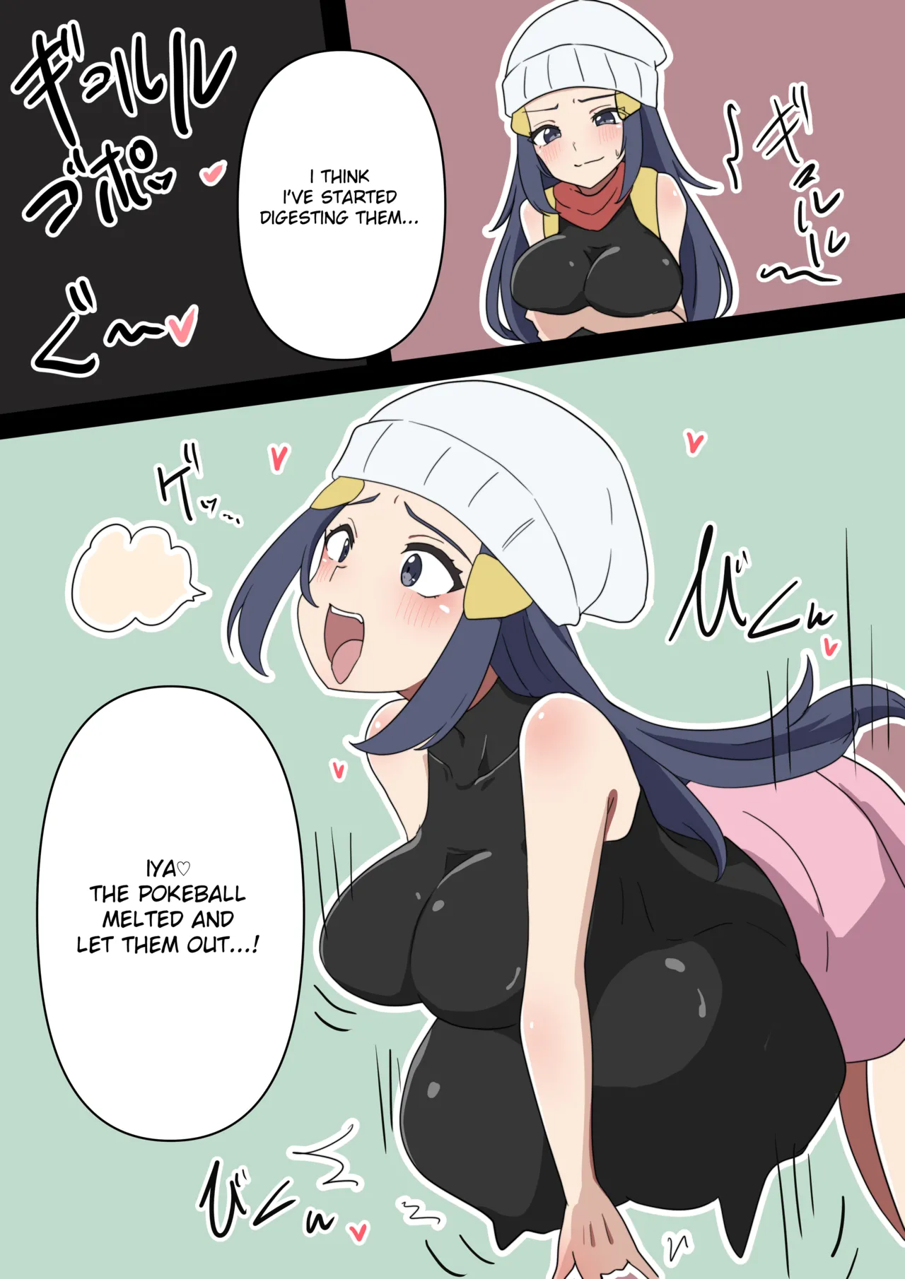 Pokeball vore page 12 pokemon parody - vore inflation hentai manga - read online free