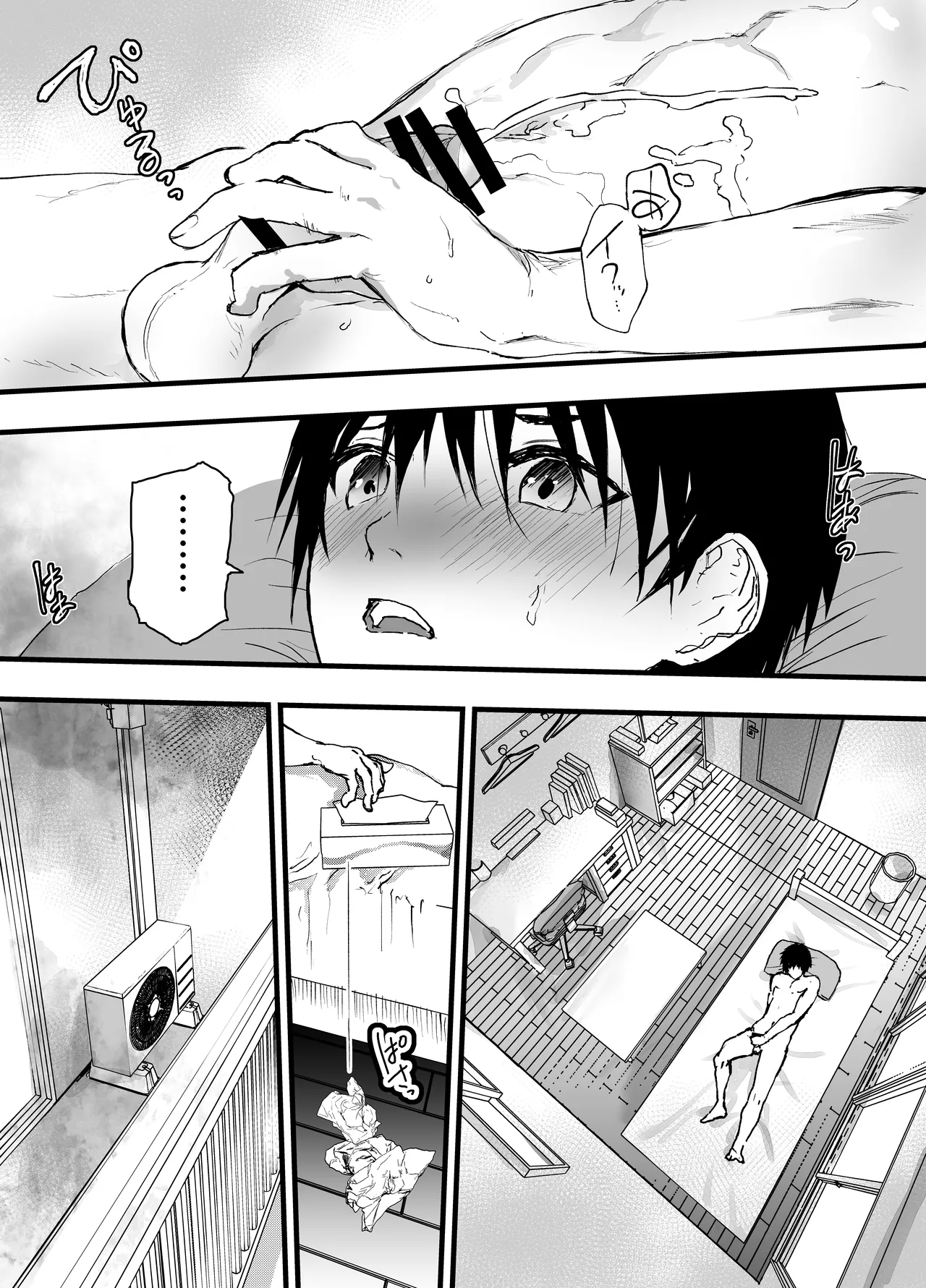 部活の先輩に輪姦！鬼レイプ！メス調教地獄！ - Page 14