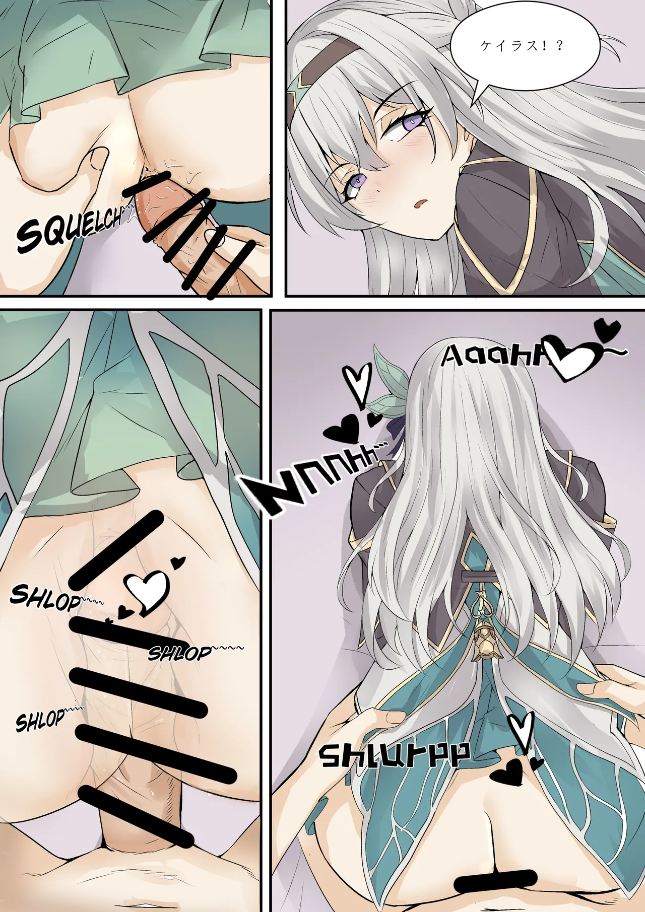 Firefly page 62 featuring caelus honkai star rail parody - unbirth x-ray hentai manga - read online free