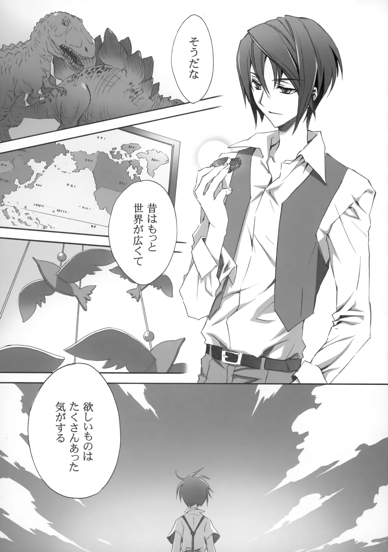 PARALLEL CIRCUIT page 12 featuring sugata shindou star driver parody - scar schoolboy uniform hentai manga - read online free