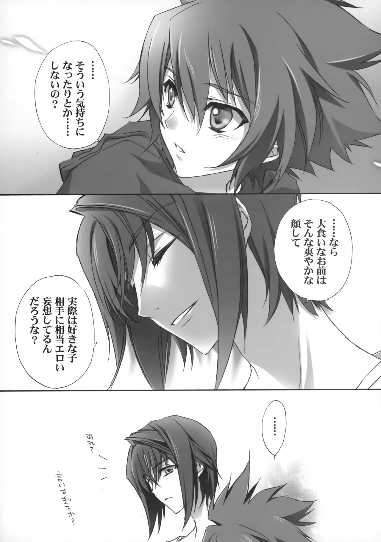 PARALLEL CIRCUIT page 131 featuring sugata shindou star driver parody - scar schoolboy uniform hentai manga - read online free